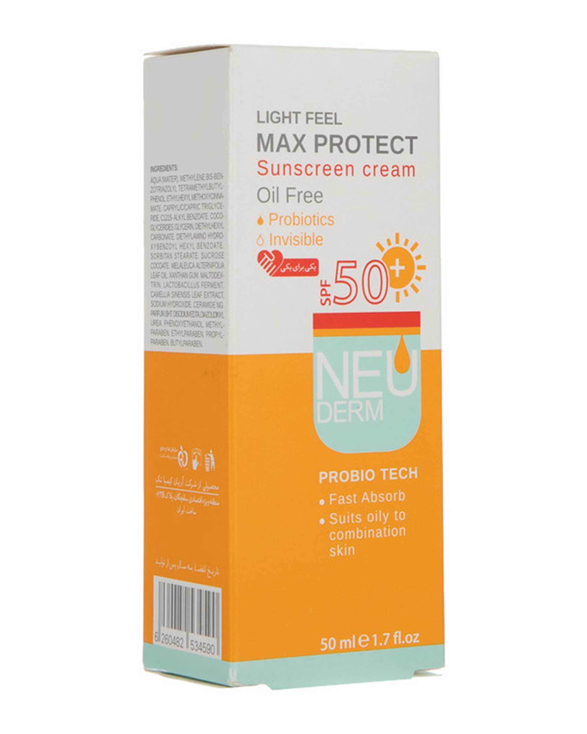 کرم ضد آفتاب SPF50 نئودرم Neuderm مدل Max Protect حجم 50ml