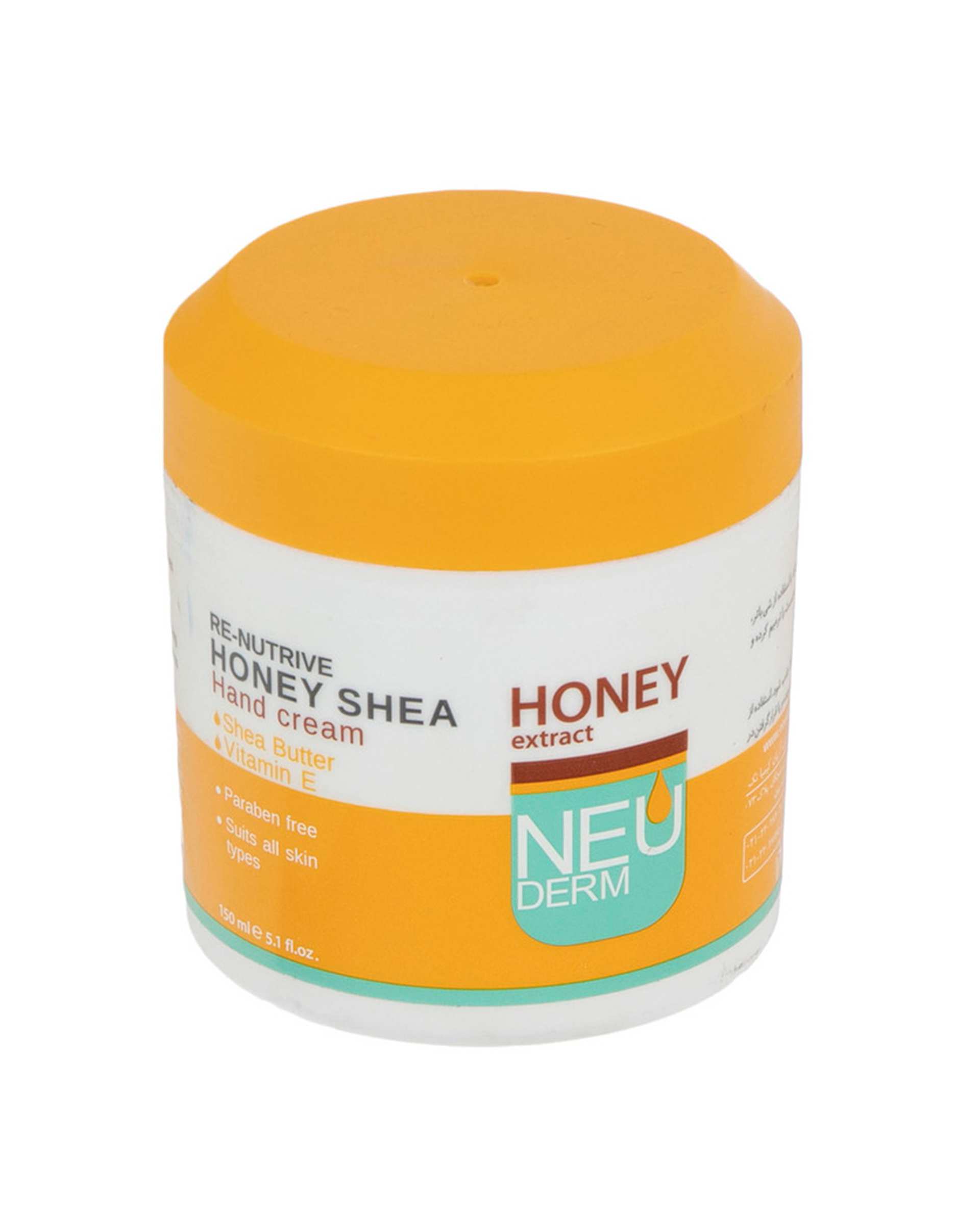 کرم مرطوب کننده دست کاسه ای 150ml به همراه کرم مرطوب کننده دست تیوپی 50ml نئودرم Neuderm مدل Re Nutrive Honey Shea بسته 2 عددی