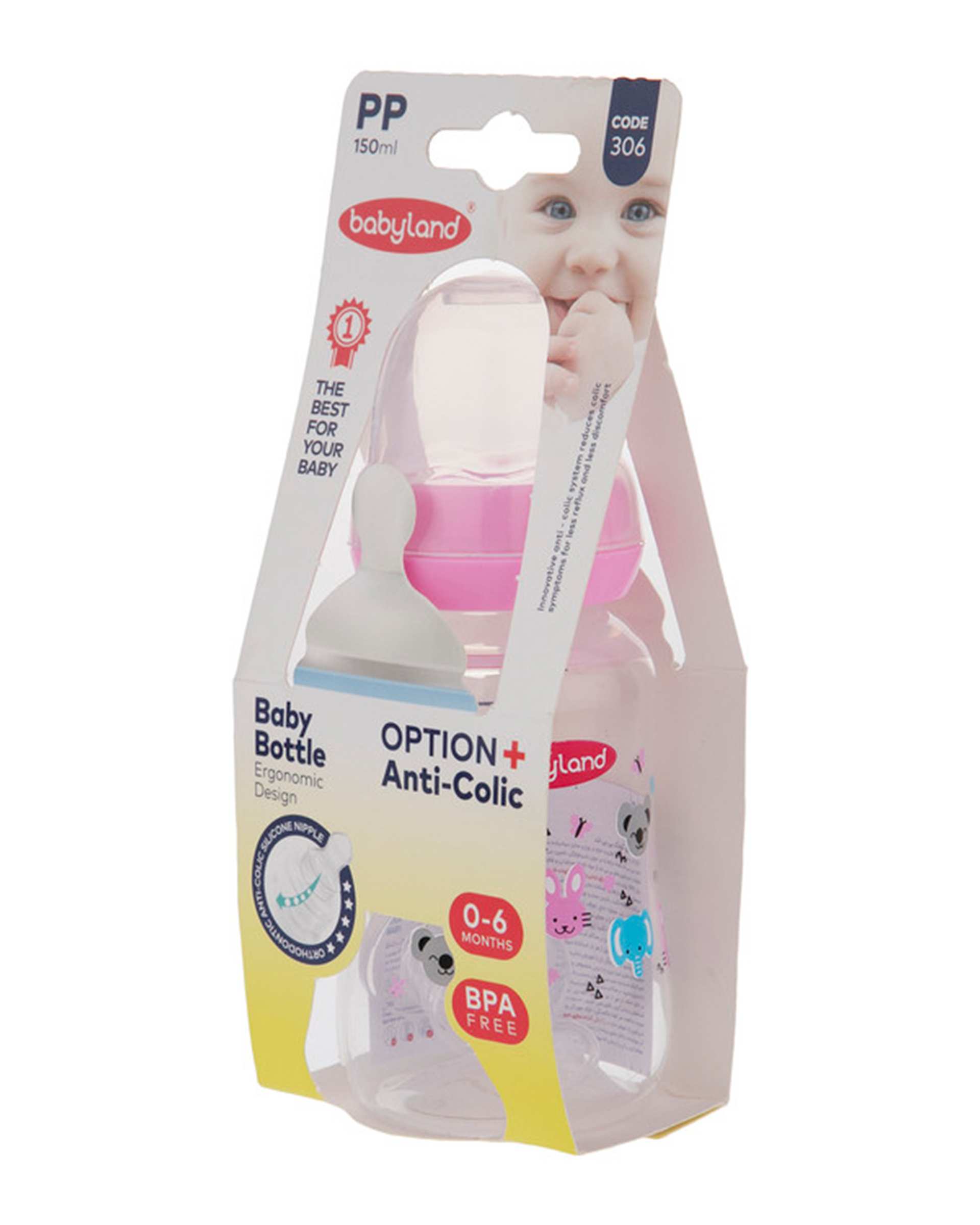 شیشه شیر کلاسیک با سری ارتودنسی PC ظرفیت 150ml آویز 05612 بی بی لند Baby Land کد 306