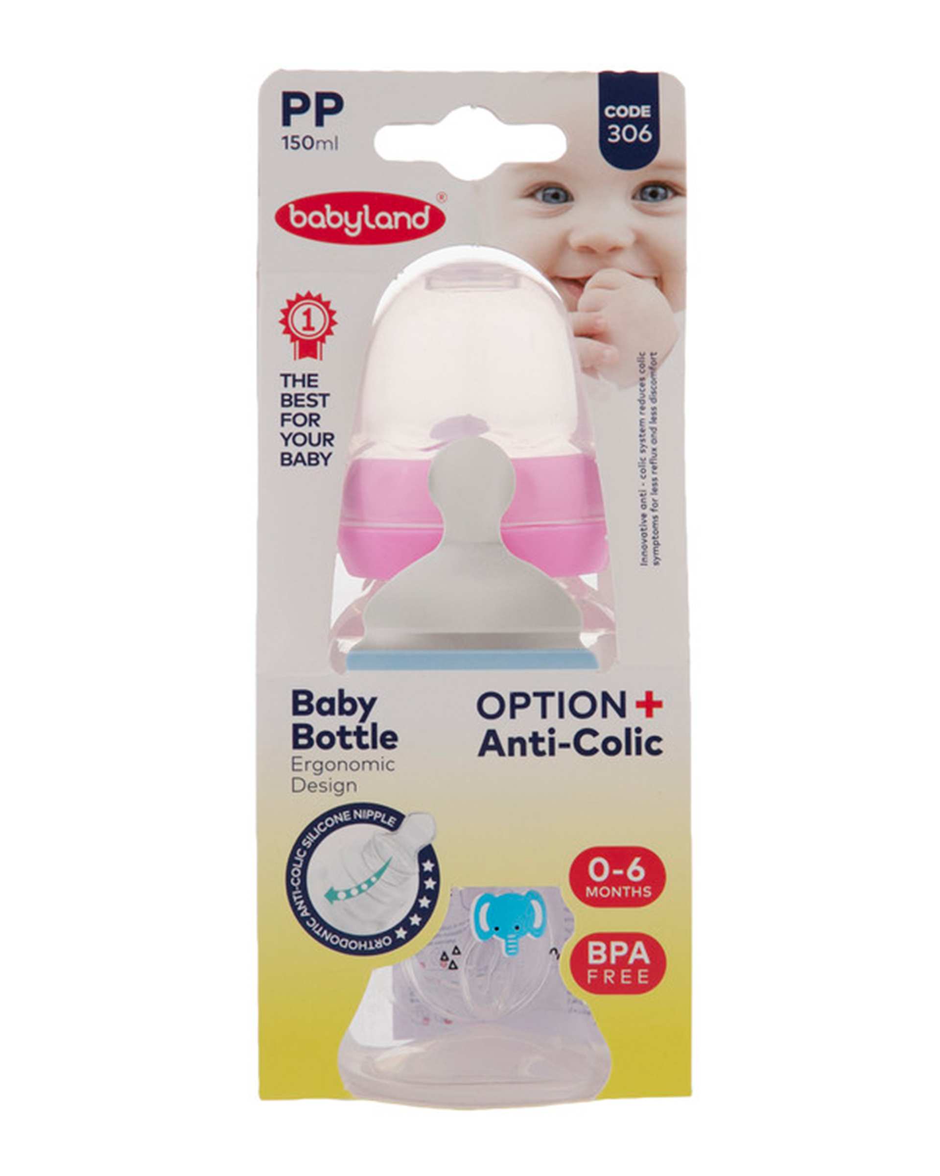 شیشه شیر کلاسیک با سری ارتودنسی PC ظرفیت 150ml آویز 05612 بی بی لند Baby Land کد 306