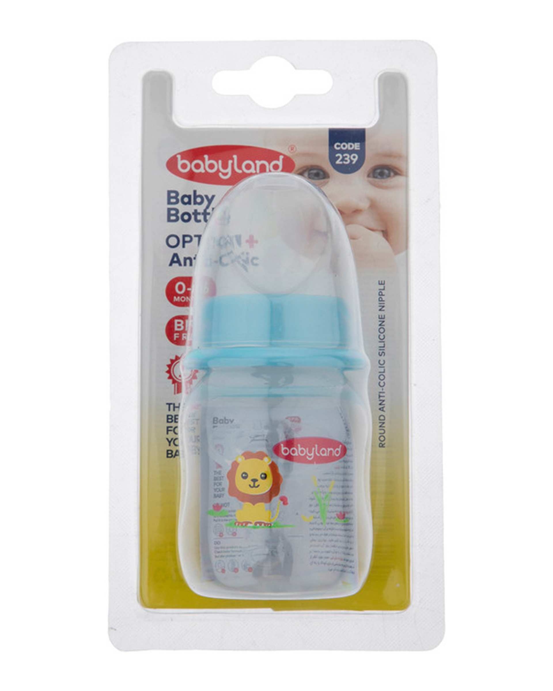 شیشه شیر PC کلاسیک فندقی 80ml بلیستر 05602 بی بی لند Baby Land کد 239