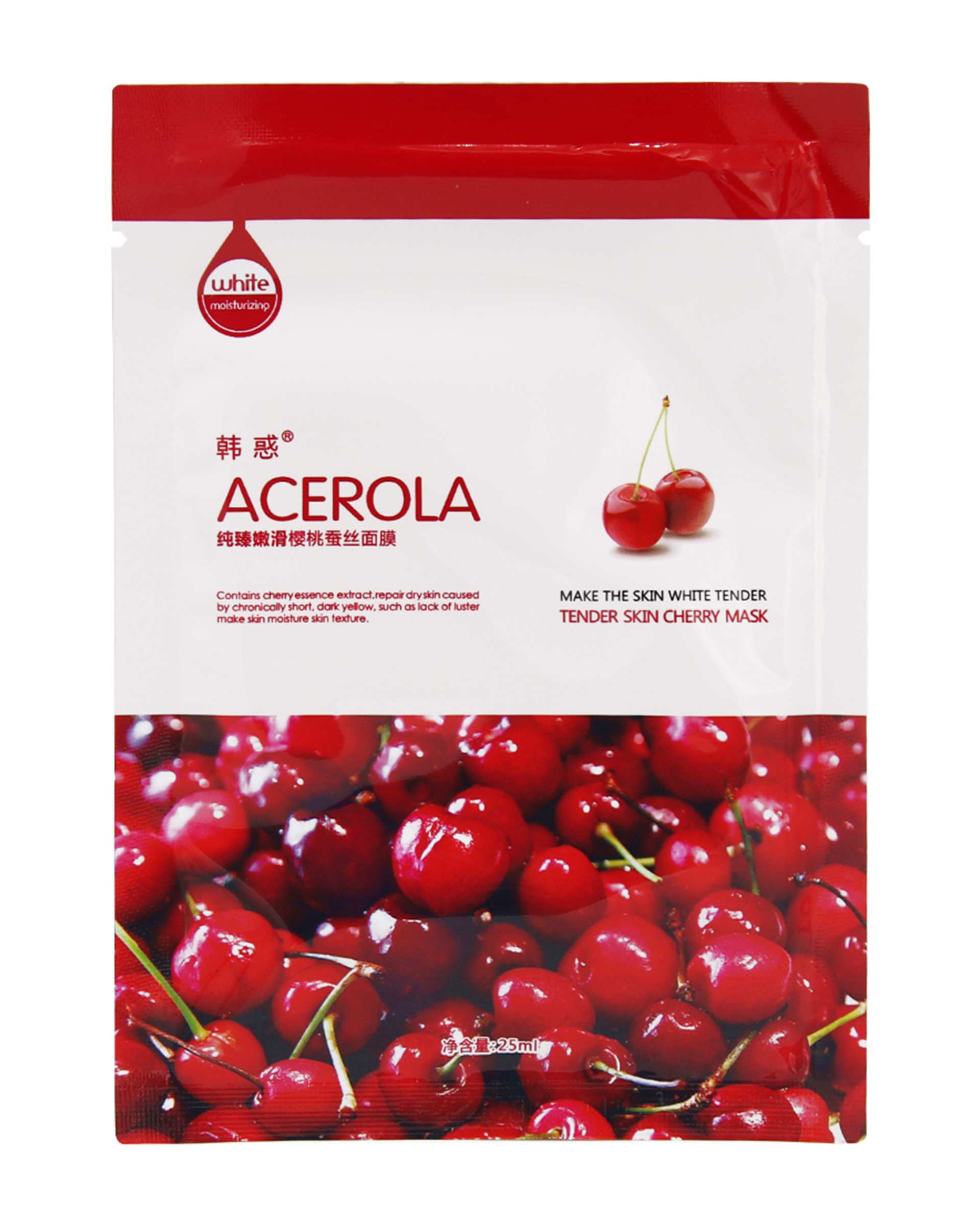 ماسک روشن کننده صورت آسرولا Acerola حاوی عصاره آلبالو