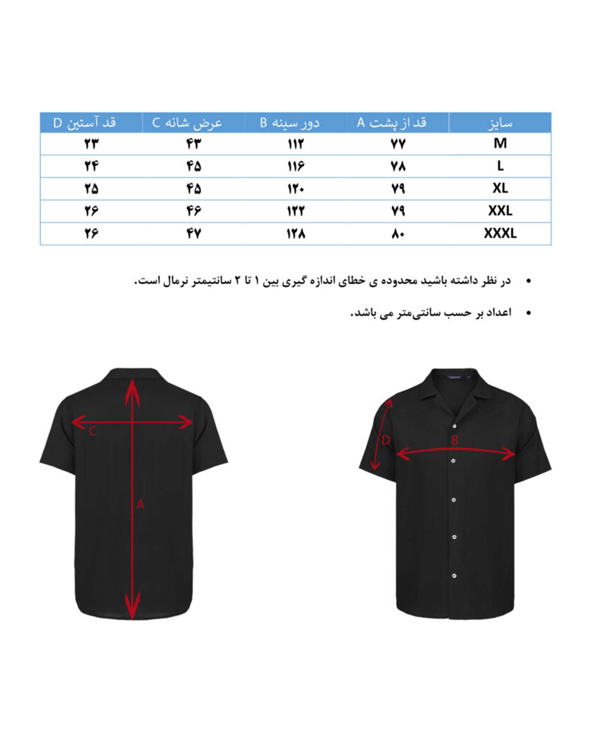 پیراهن مردانه هوگرو 10340