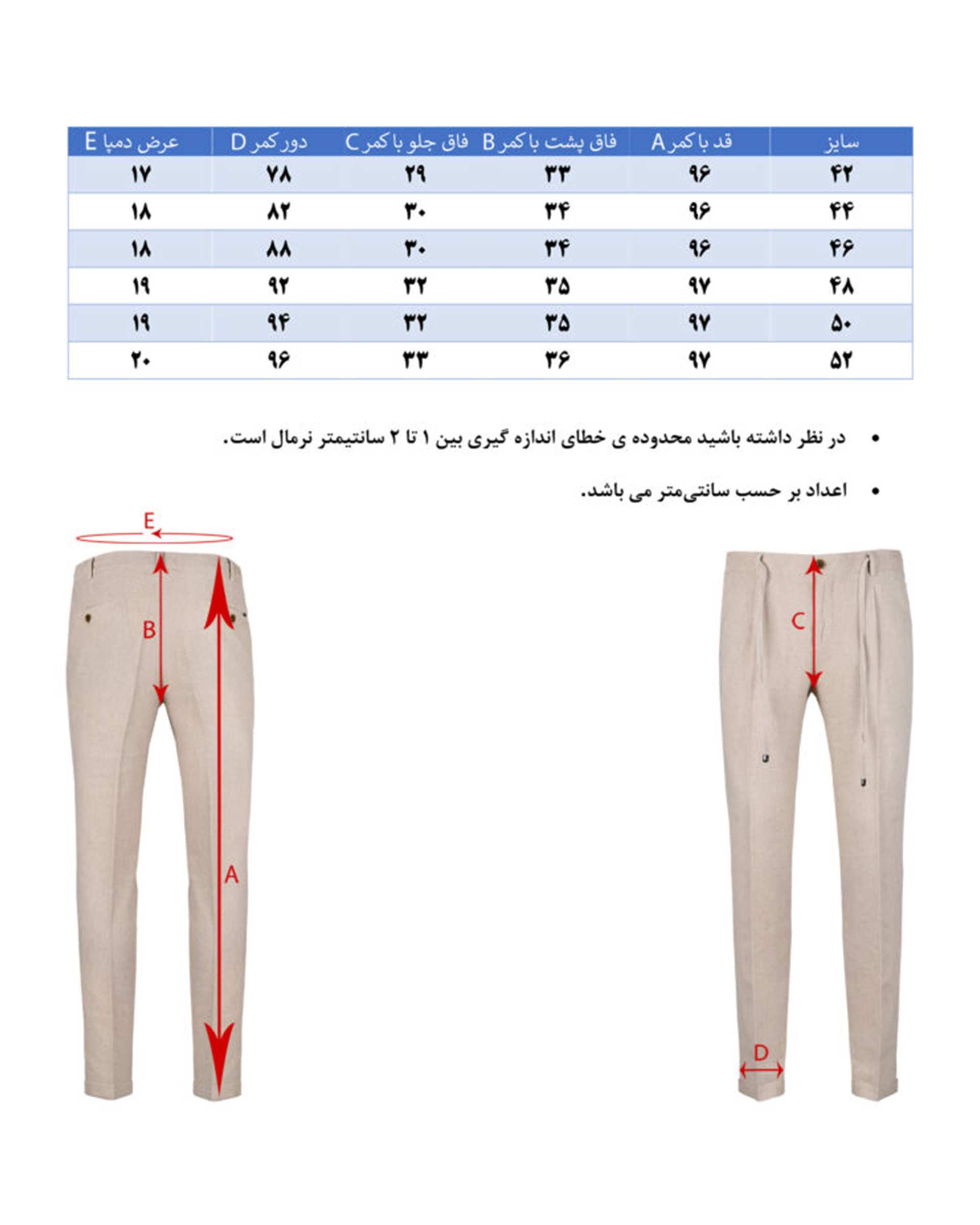 شلوار لینن مردانه هوگرو 10350