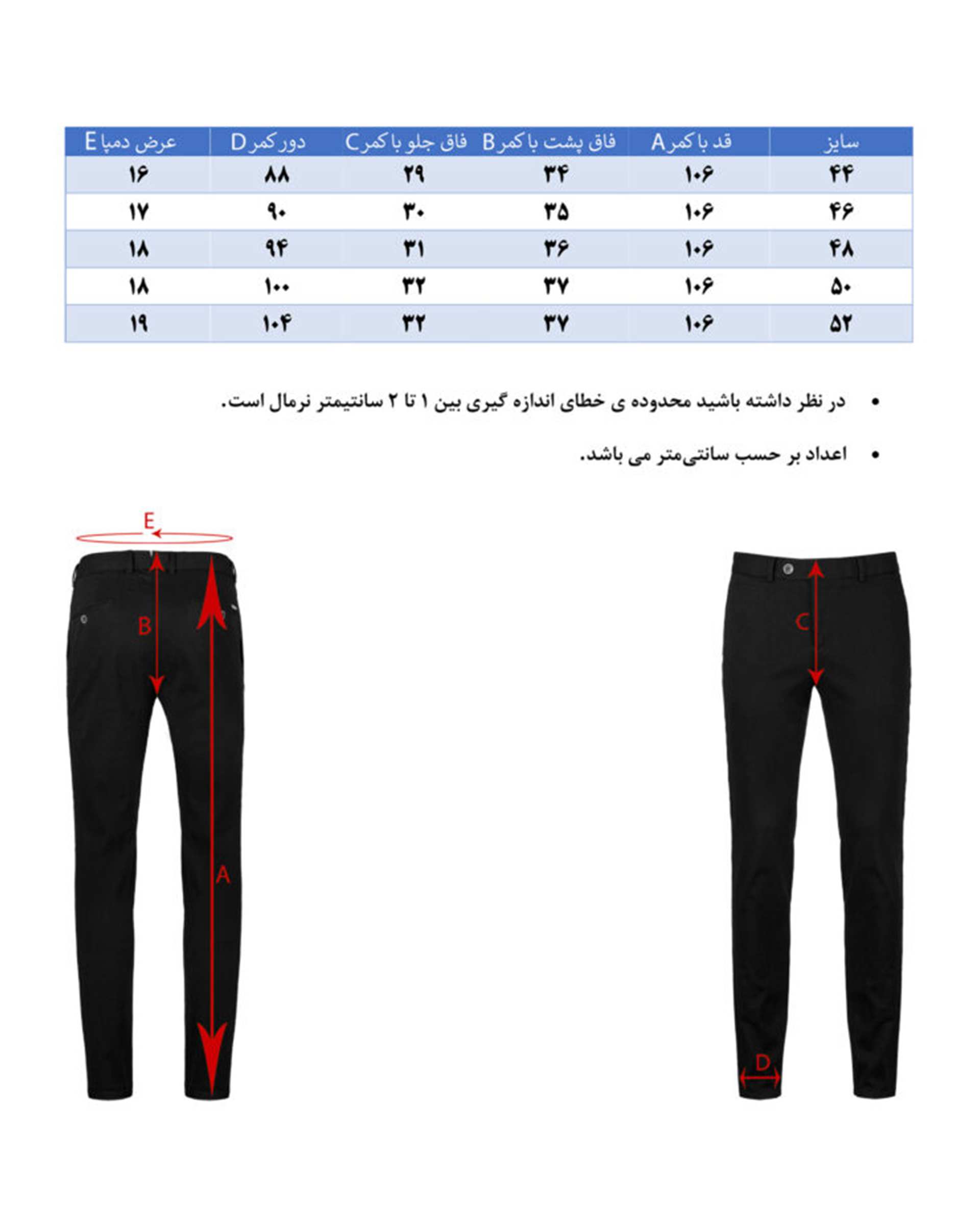 شلوار کتان سفید مردانه هوگرو 10338