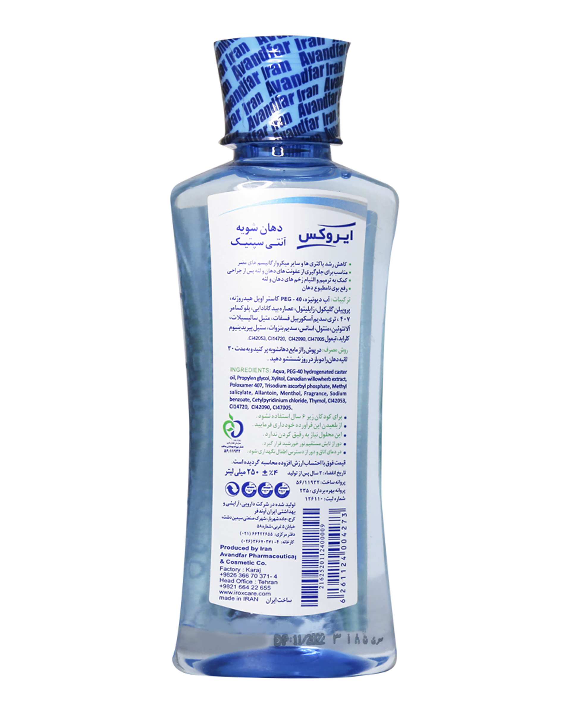 دهانشویه ایروکس Irox مدل Anti Septic حجم 250ml