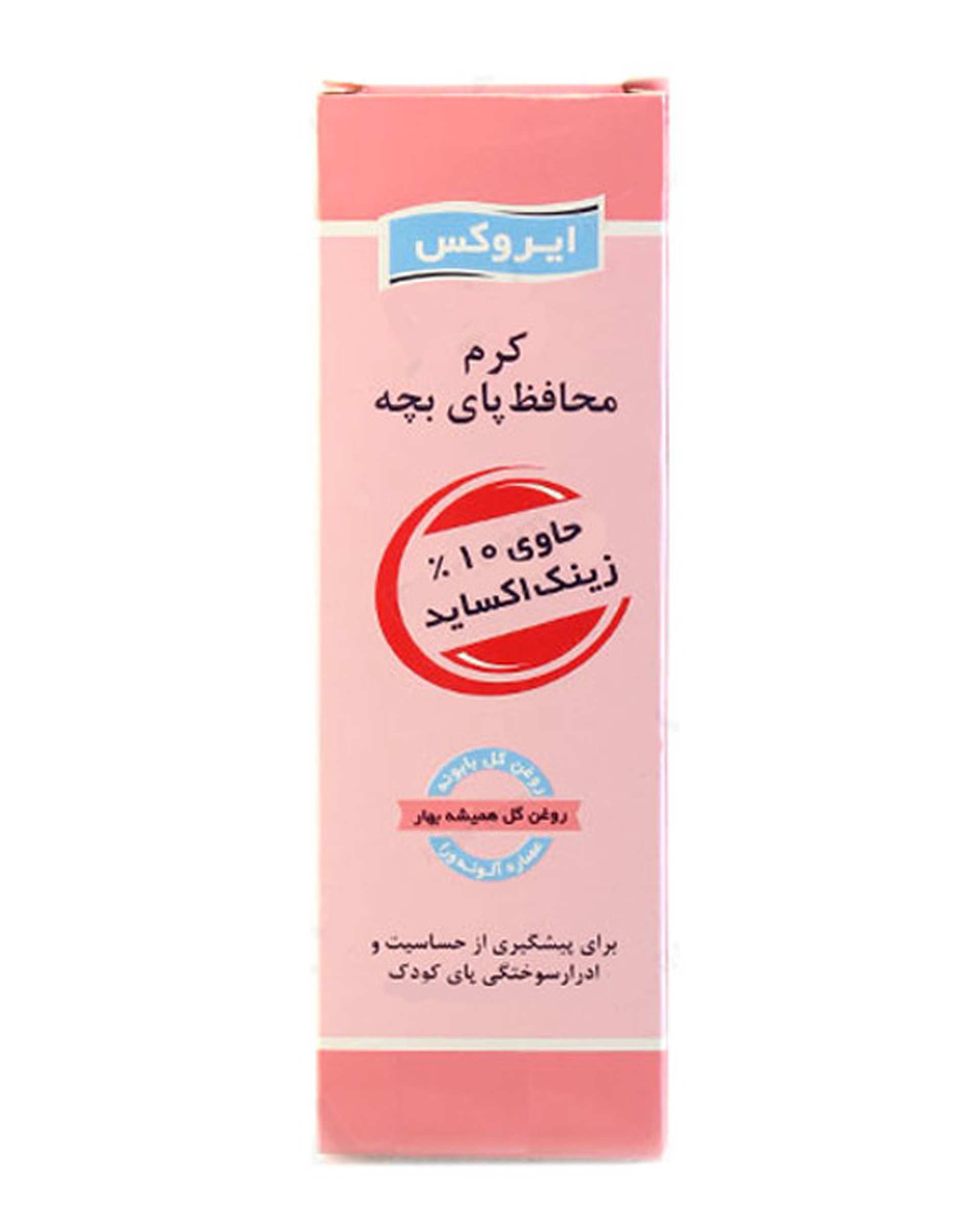 کرم محافظ پای بچه ایروکس Irox مدل Nappy Cream حاوی 10% زینک اکساید 100ml