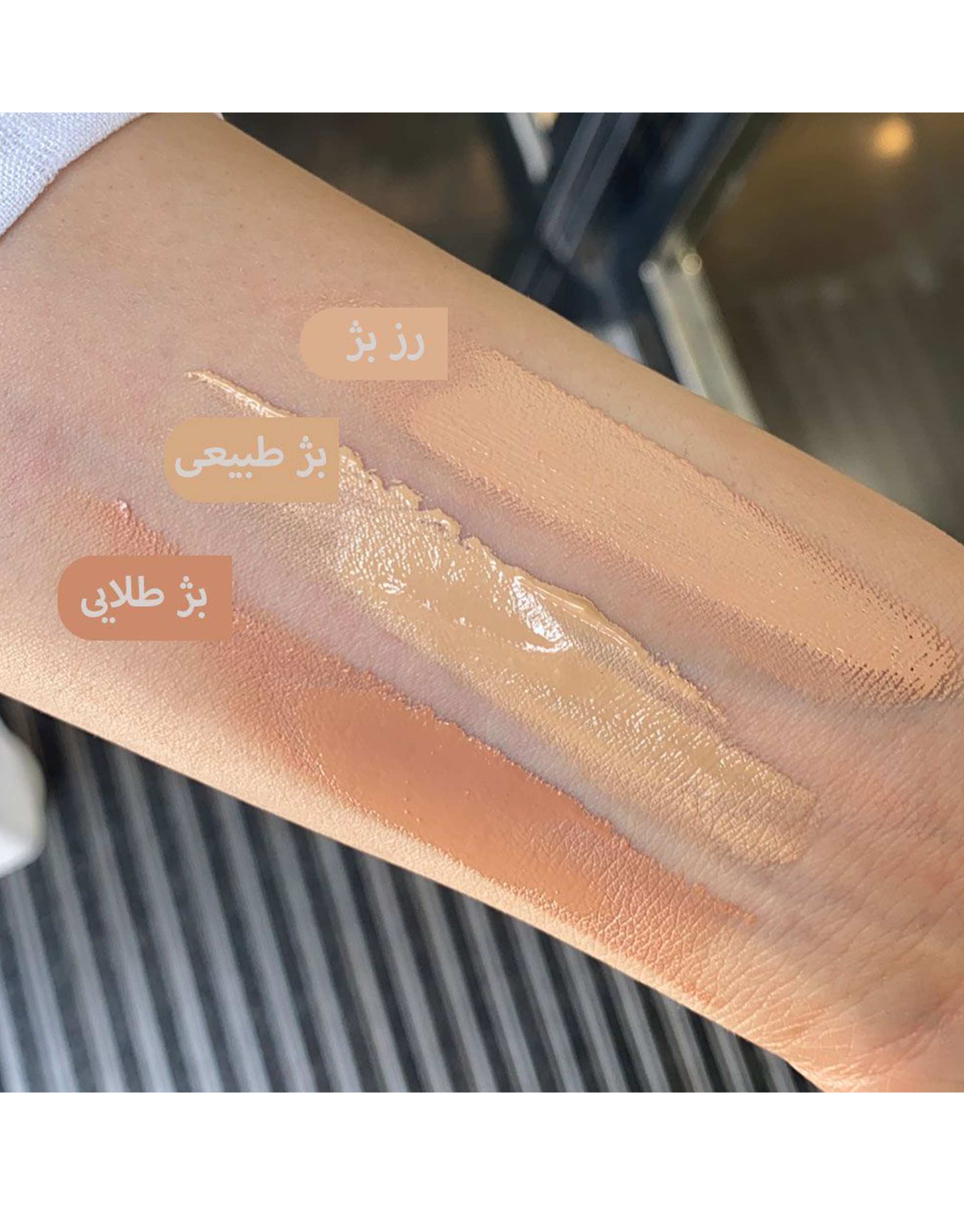 فلویید ضد آفتاب رنگی +SPF50 درماتیپیک Dermatypique مناسب پوست مختلط و چرب بژ طلایی