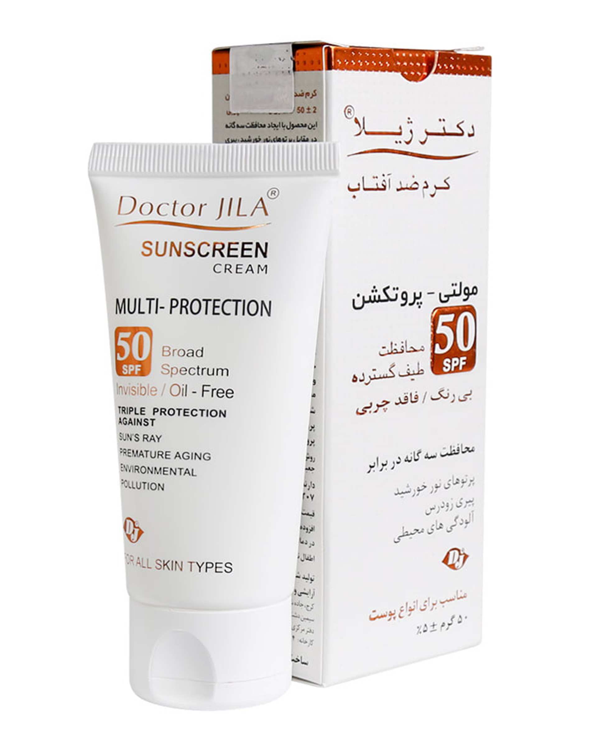 کرم ضد آفتاب Spf50 بدون چربی دکتر ژیلا Doctor Jila مدل Multi Protection حجم 50 گرم