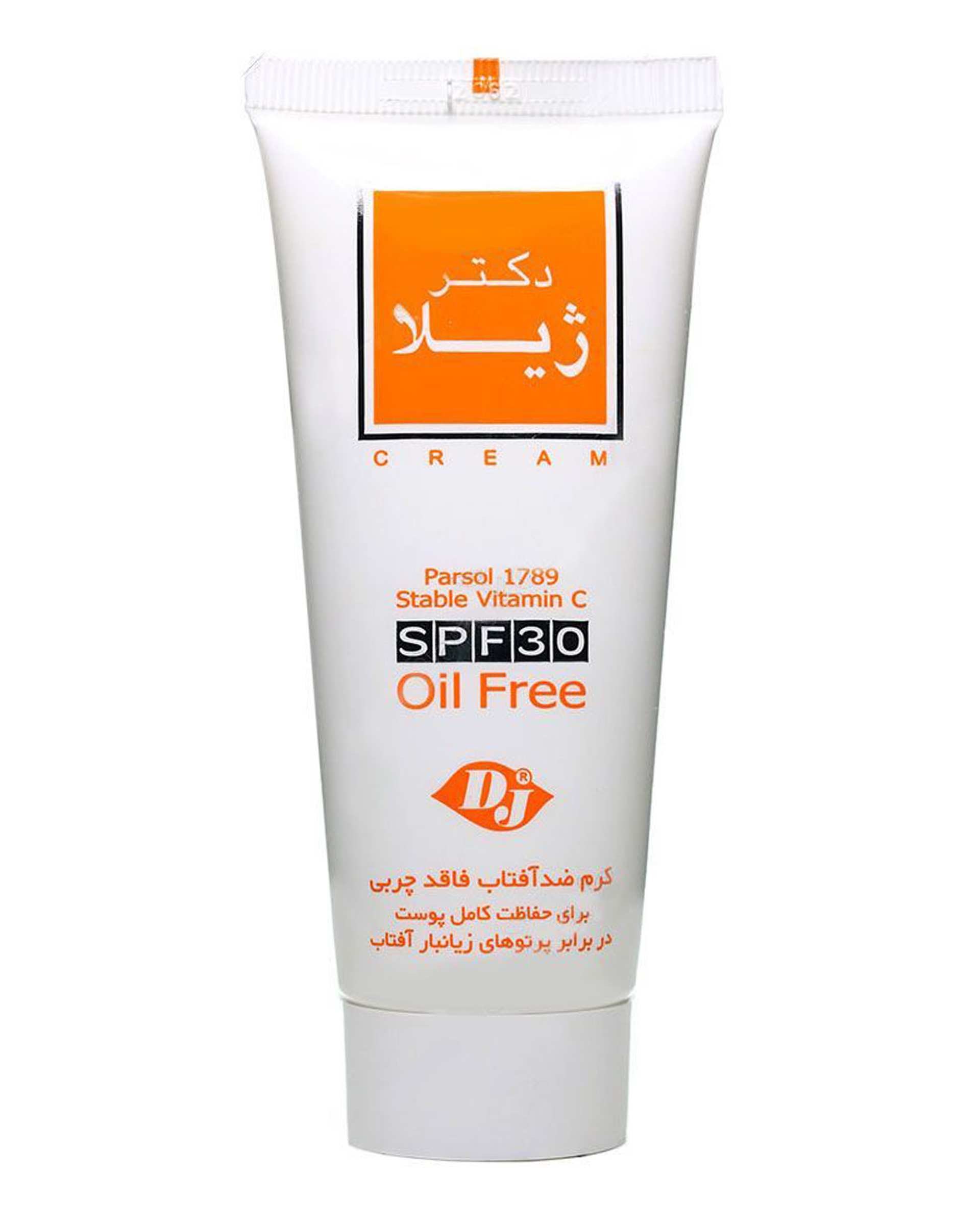 کرم ضد آفتاب بی رنگ SPF30  فاقد چربی دکتر ژیلا Doctor Jila وزن 65 گرم