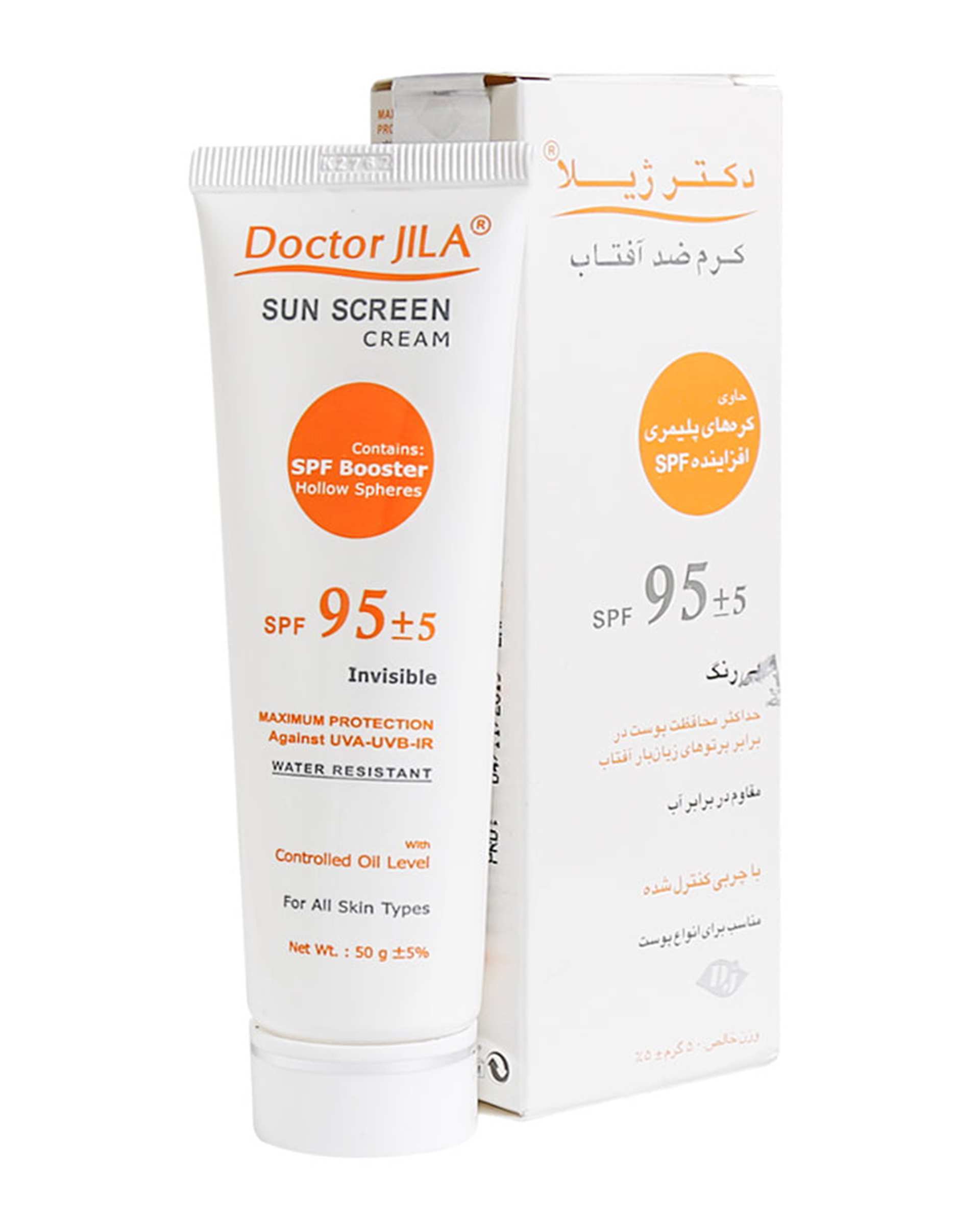 کرم ضد آفتاب بی رنگ SPF95 دکتر ژیلا Doctor Jila وزن 50 گرم