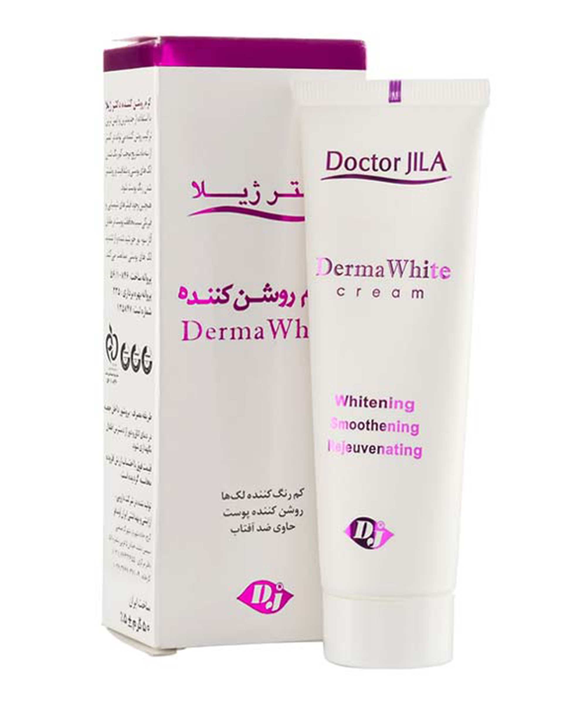 کرم روشن کننده پوست دکتر ژیلا Doctor Jila مدل  Derma White حجم 50 گرم