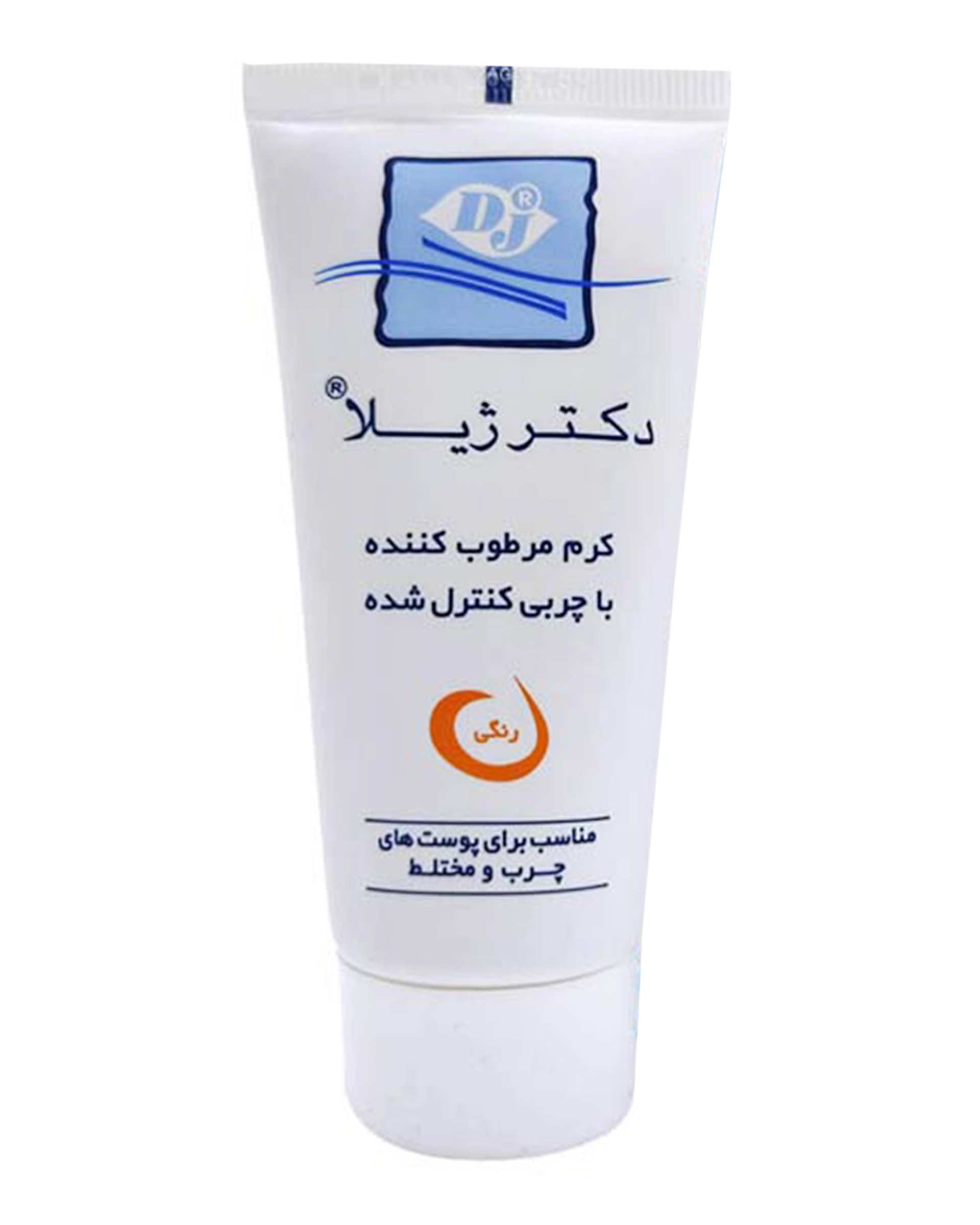 کرم مرطوب کننده رنگی فاقد چربی دکتر ژیلا Doctor Jila حجم 60 گرم