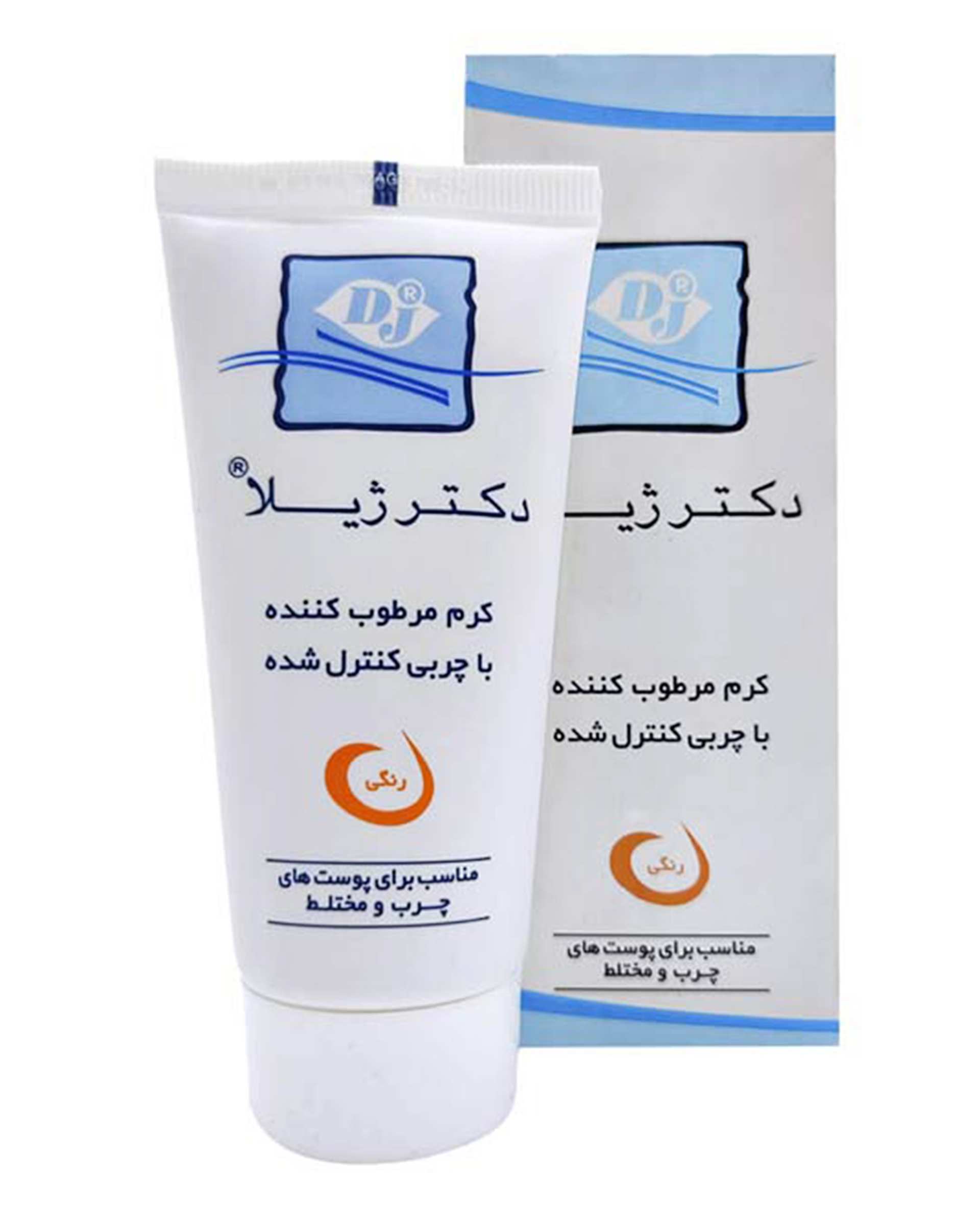 کرم مرطوب کننده رنگی فاقد چربی دکتر ژیلا Doctor Jila حجم 60 گرم