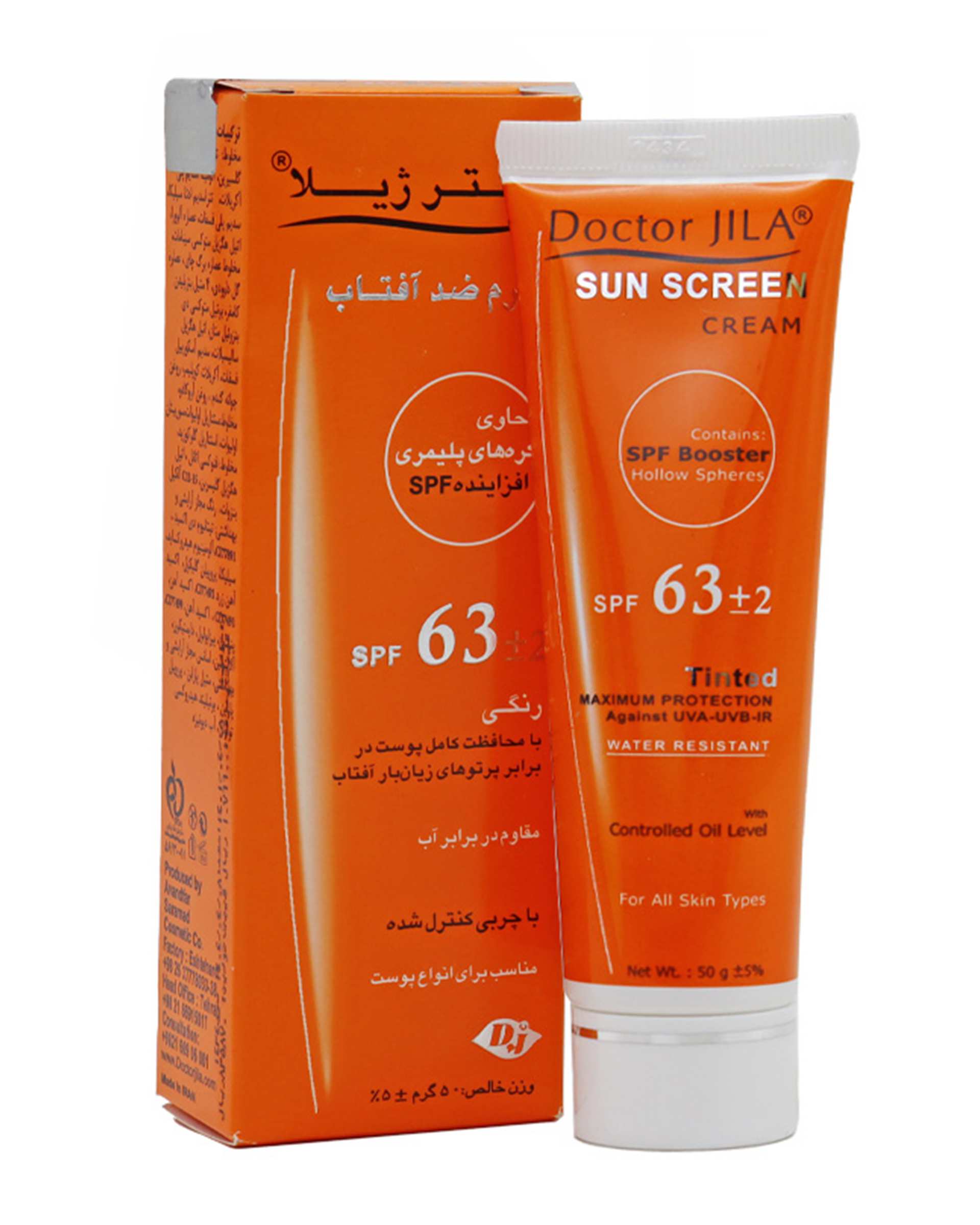 کرم ضد آفتاب رنگی SPF63 دکتر ژیلا Doctor Jila وزن 50 گرم