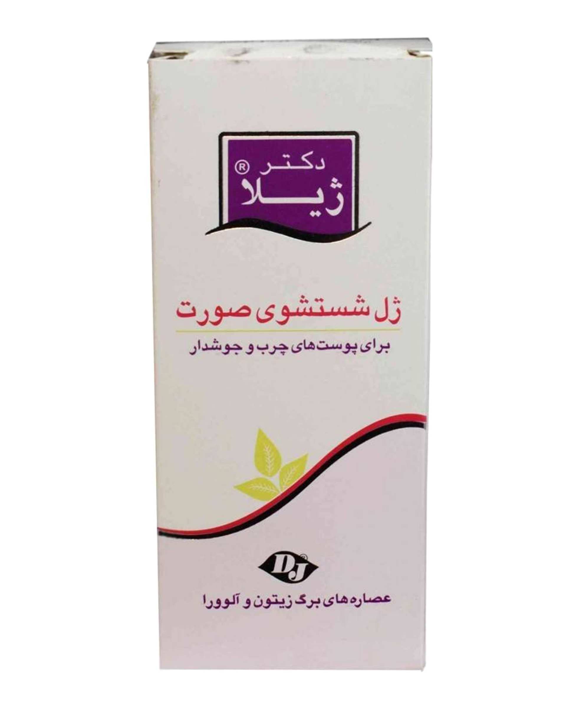 ژل شستشوی صورت دکتر ژیلا Doctor Jila مناسب پوست های چرب و جوش دار 150ml