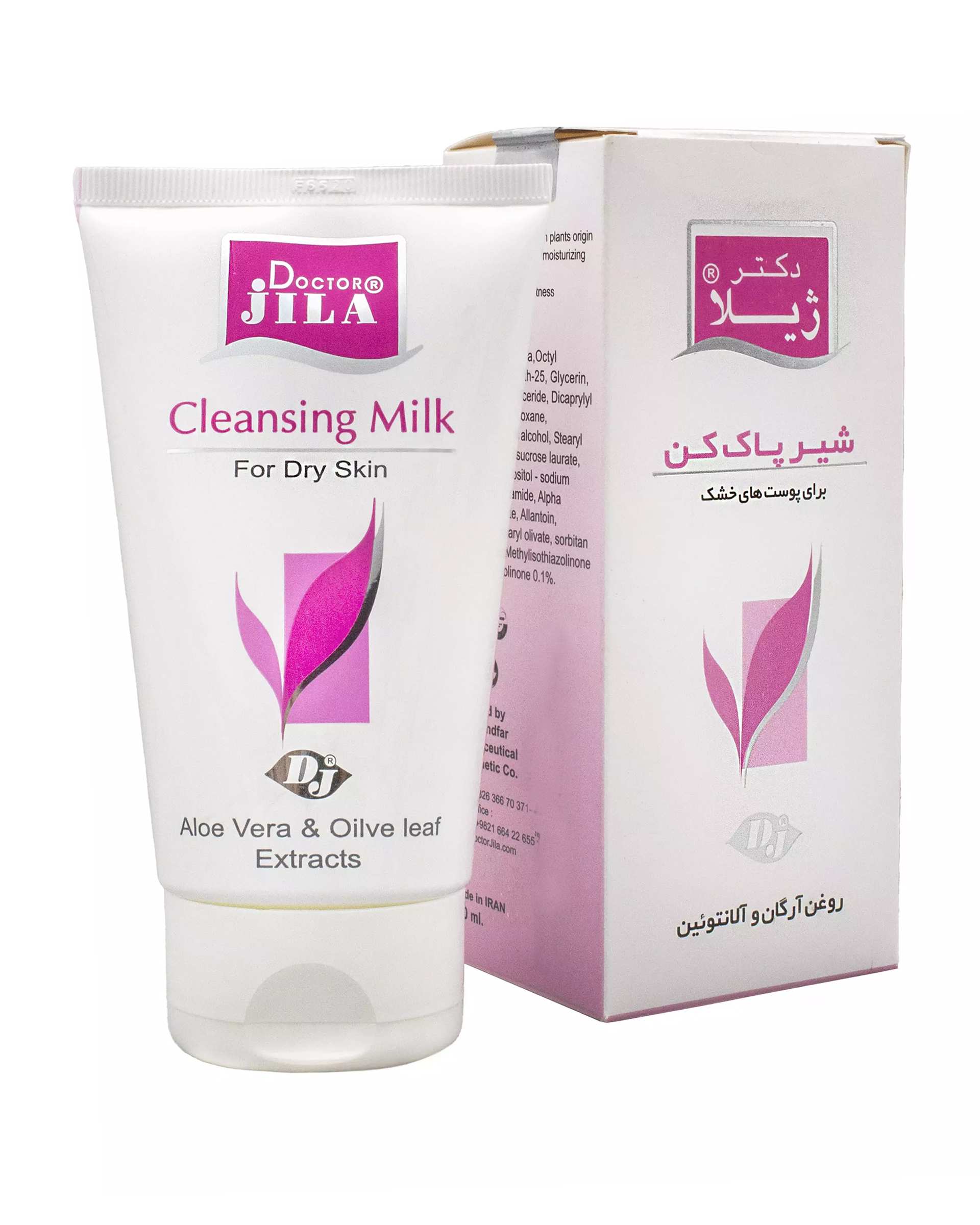 شیر پاک کن دکتر ژیلا Doctor Jila مناسب پوست خشک 150ml