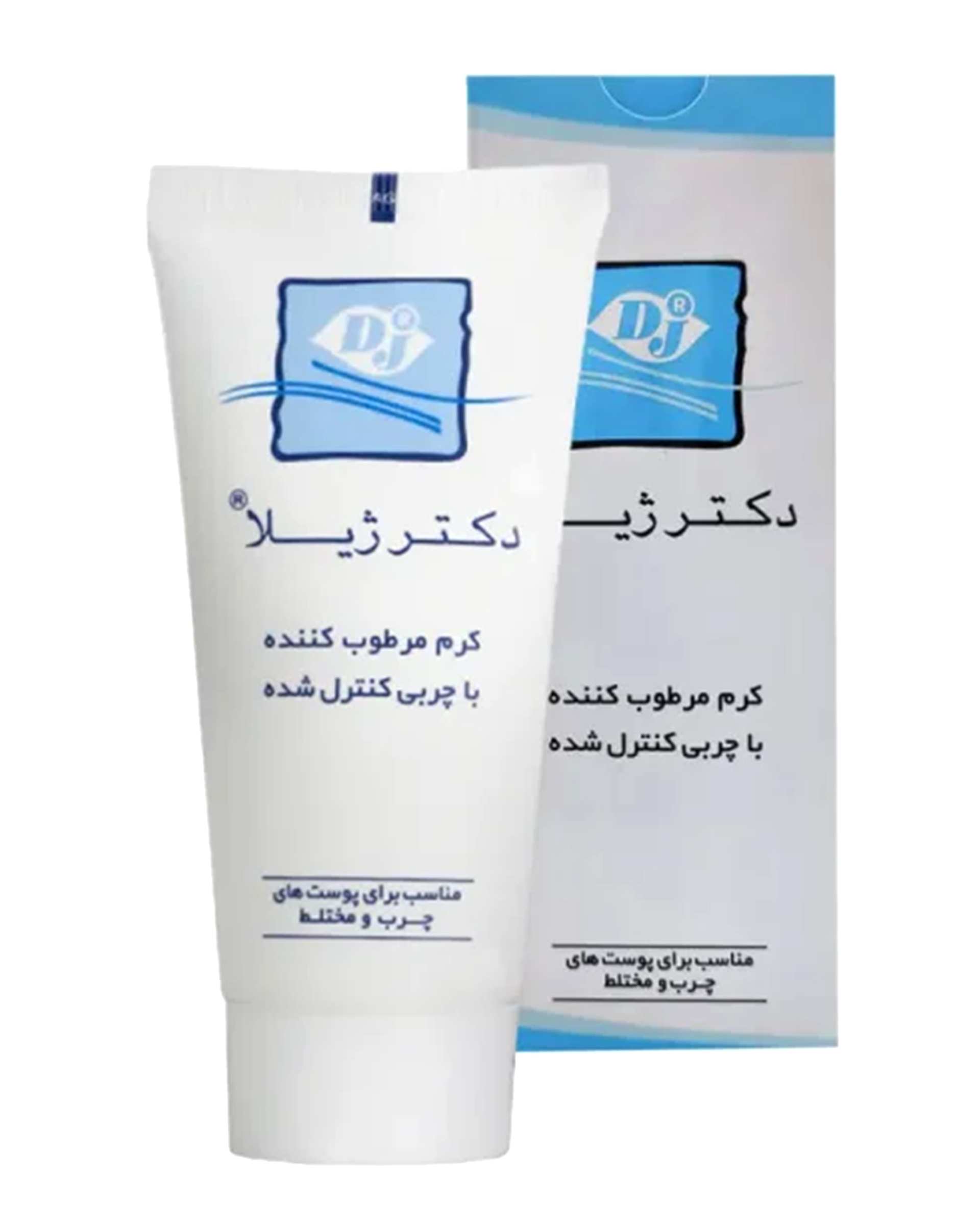 کرم مرطوب کننده پوست دکتر ژیلا Doctor Jila مناسب پوست چرب و مختلط 60ml