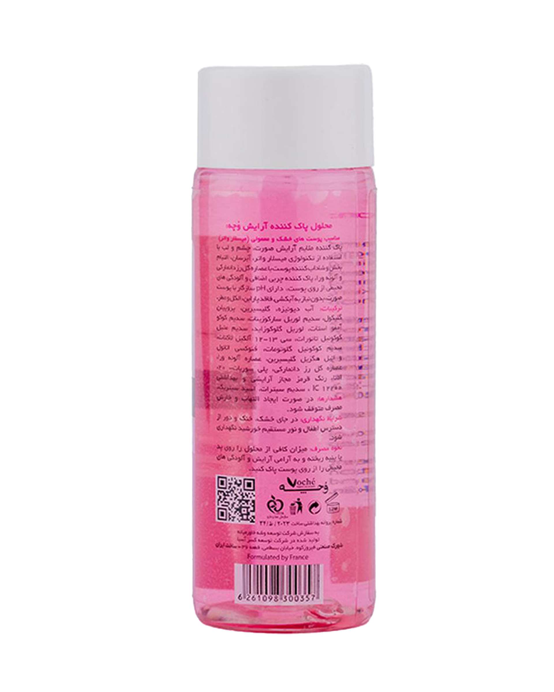 میسلار واتر صورت و چشم وچه Voche مناسب پوست های خشک و معمولی 100ml