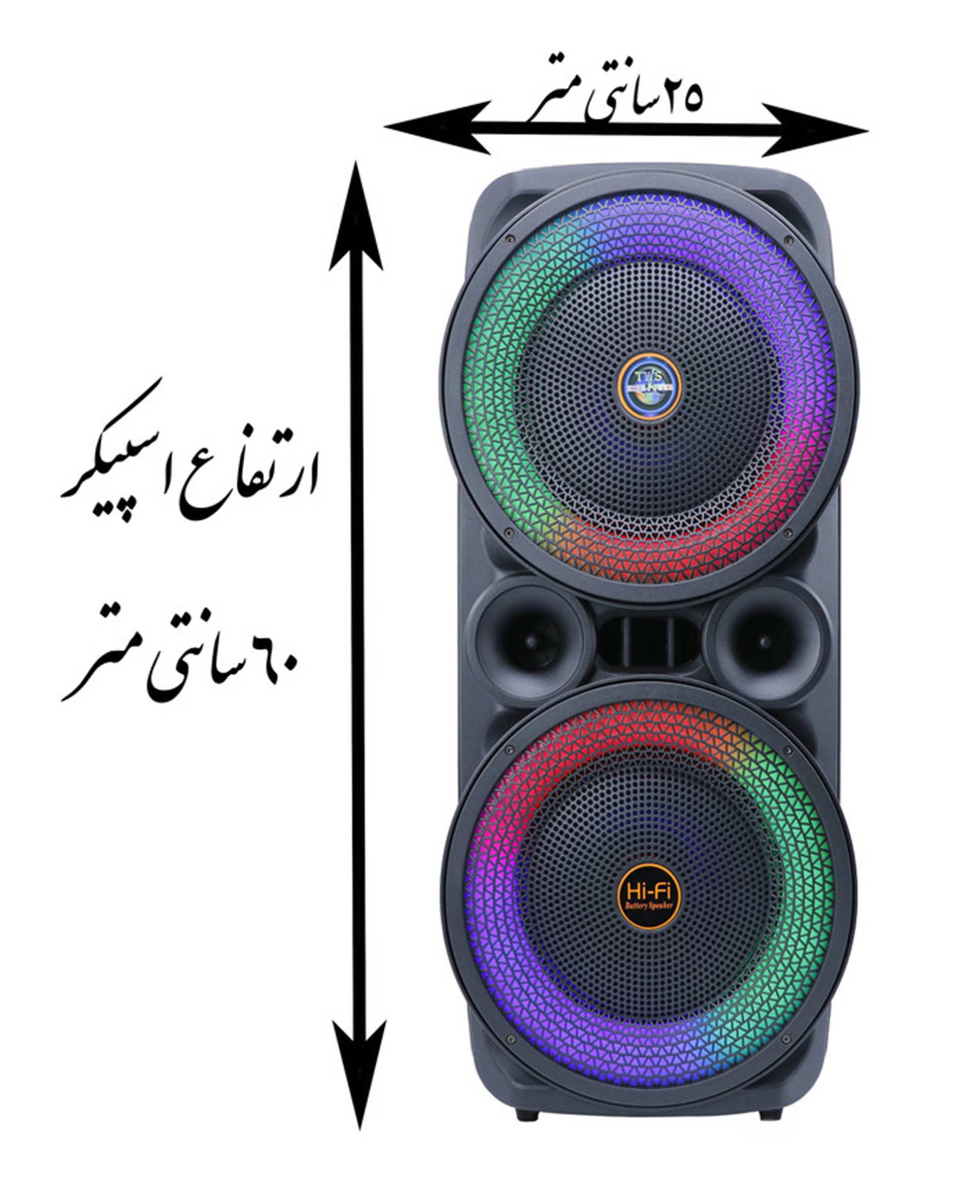 اسپیکر بلوتوثی قابل حمل مدل DUAL8INCH