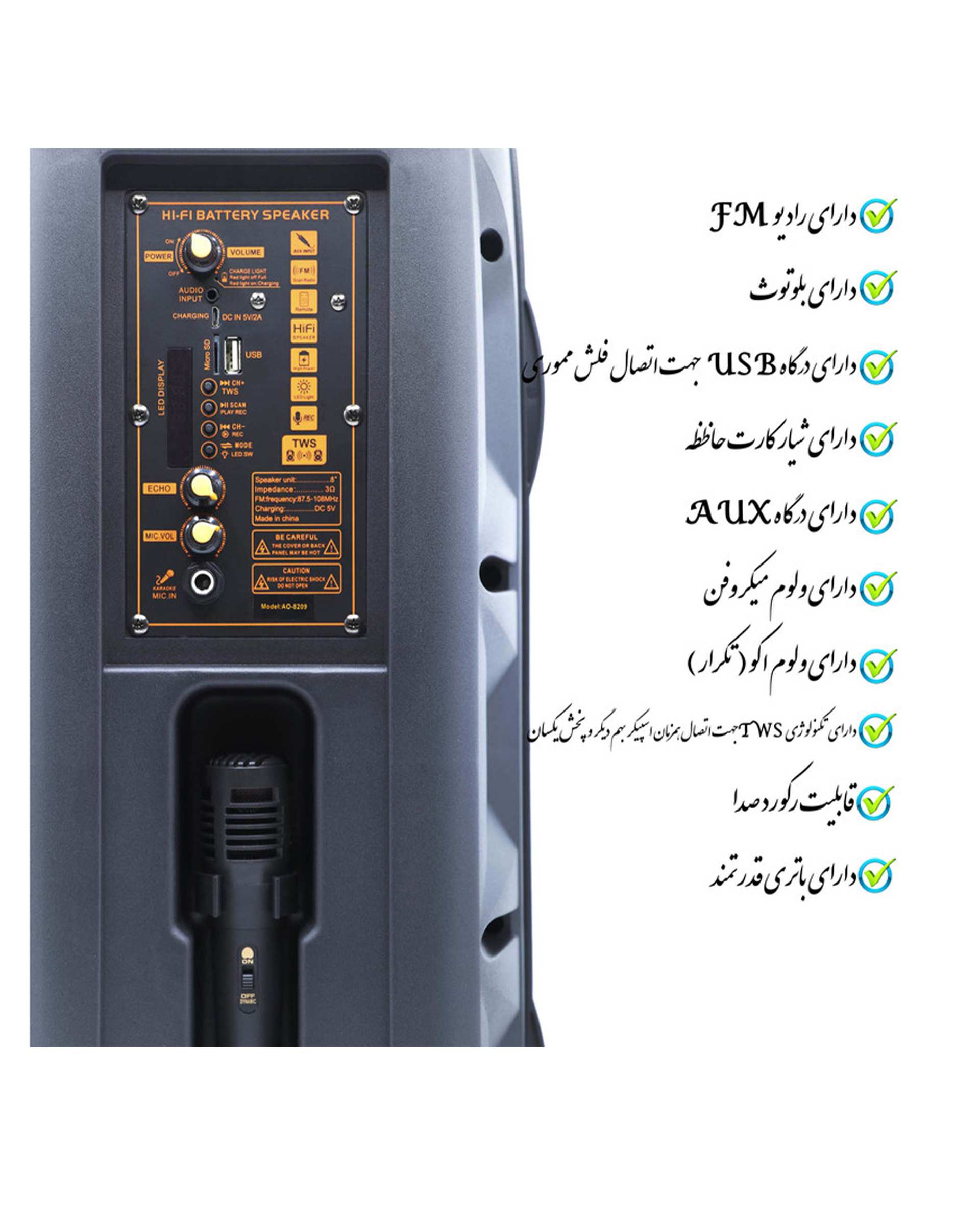 اسپیکر بلوتوثی قابل حمل مدل DUAL8INCH