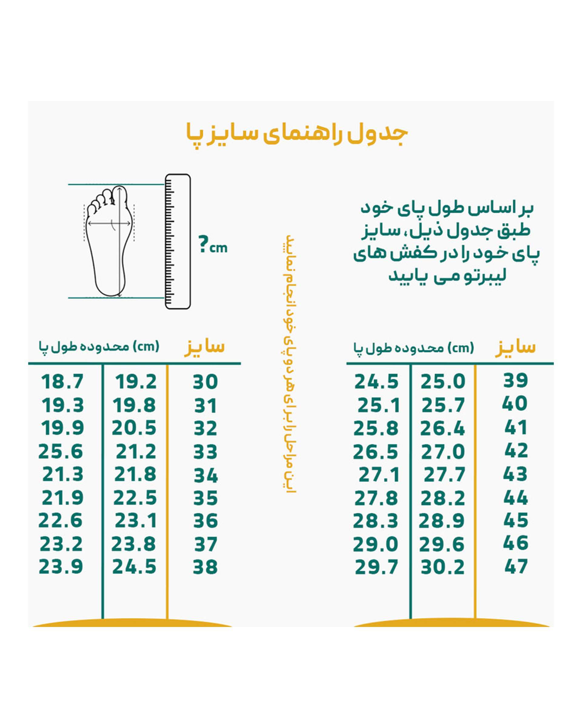 کفش پسرانه کژوال مشکی لیبرتو Libertoe مدل برفوت فیبولا کد 220002721