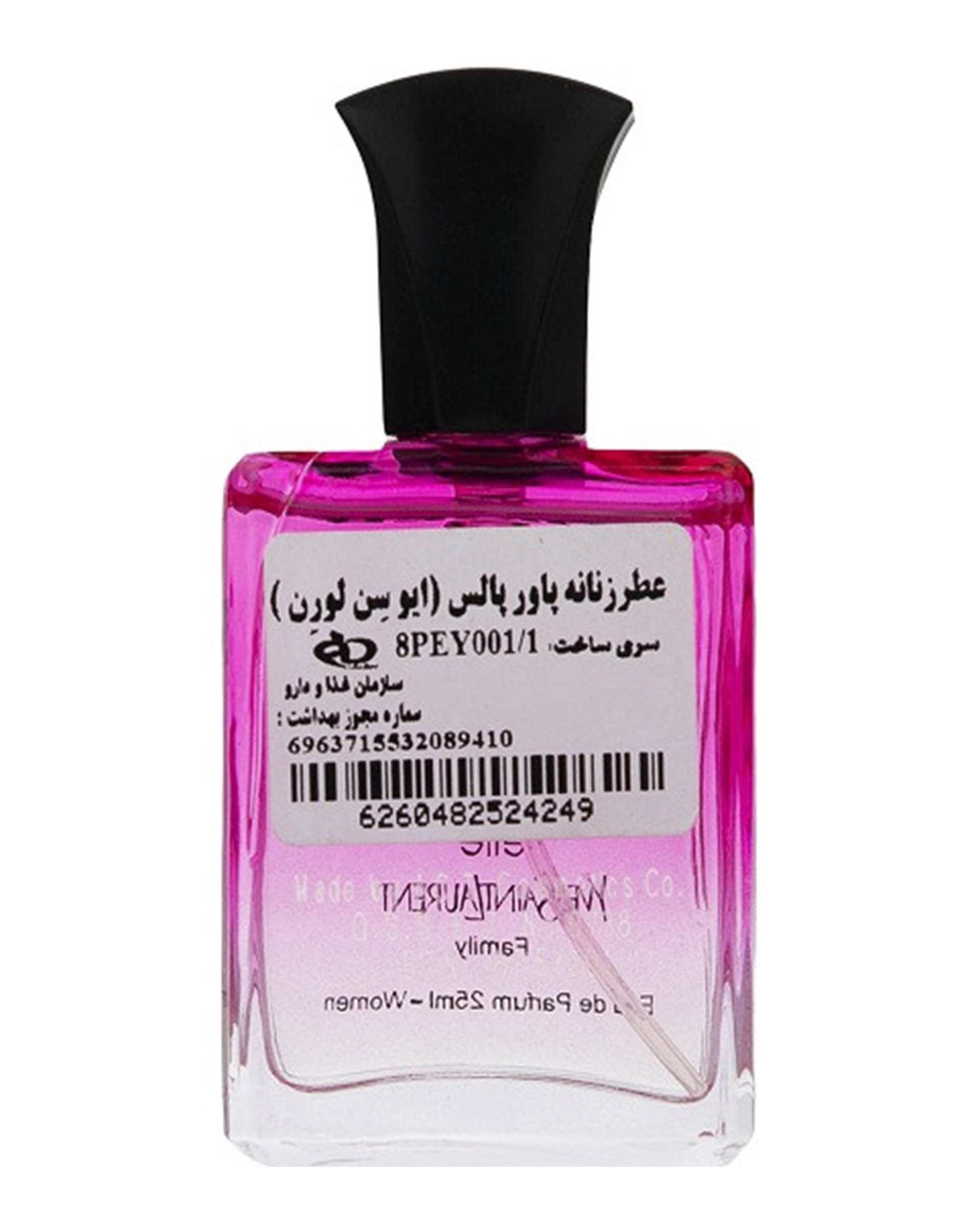 عطر جیبی زنانه پاور پالس Power Pulse مدل Elle Yves Saint Laurent حجم 25ml