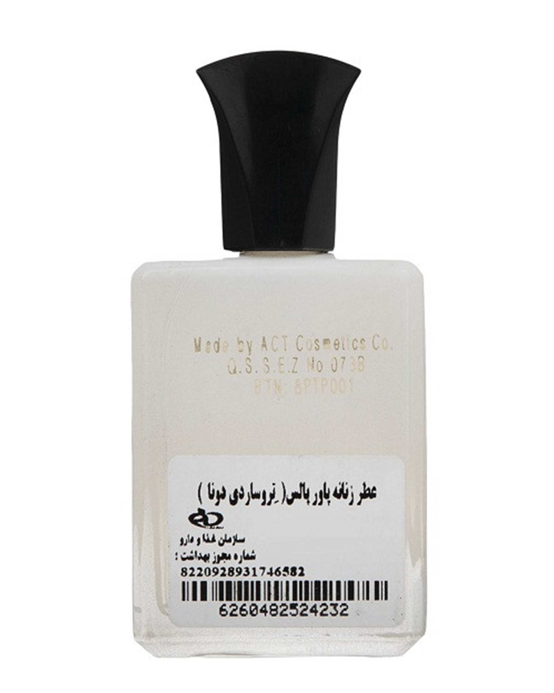 عطر جیبی زنانه پاور پالس Power Pulse مدل تروساردی دونا 25ml