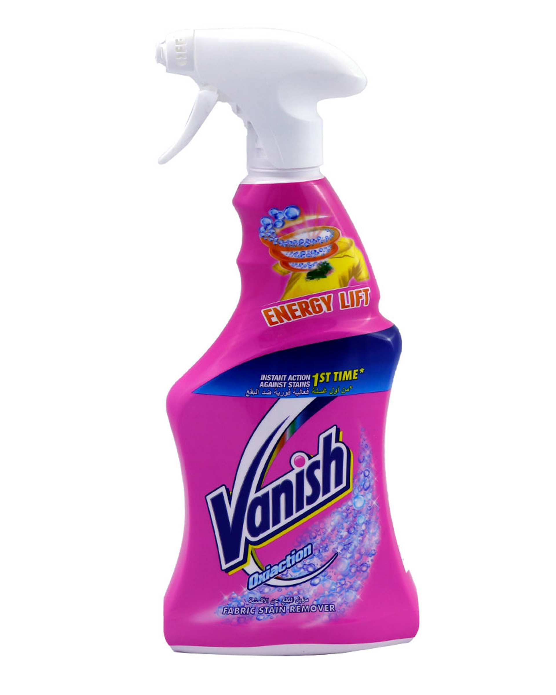 اسپری لکه بر لباس  ونیش Vanish مدل Oxiaction اکسی اکشن