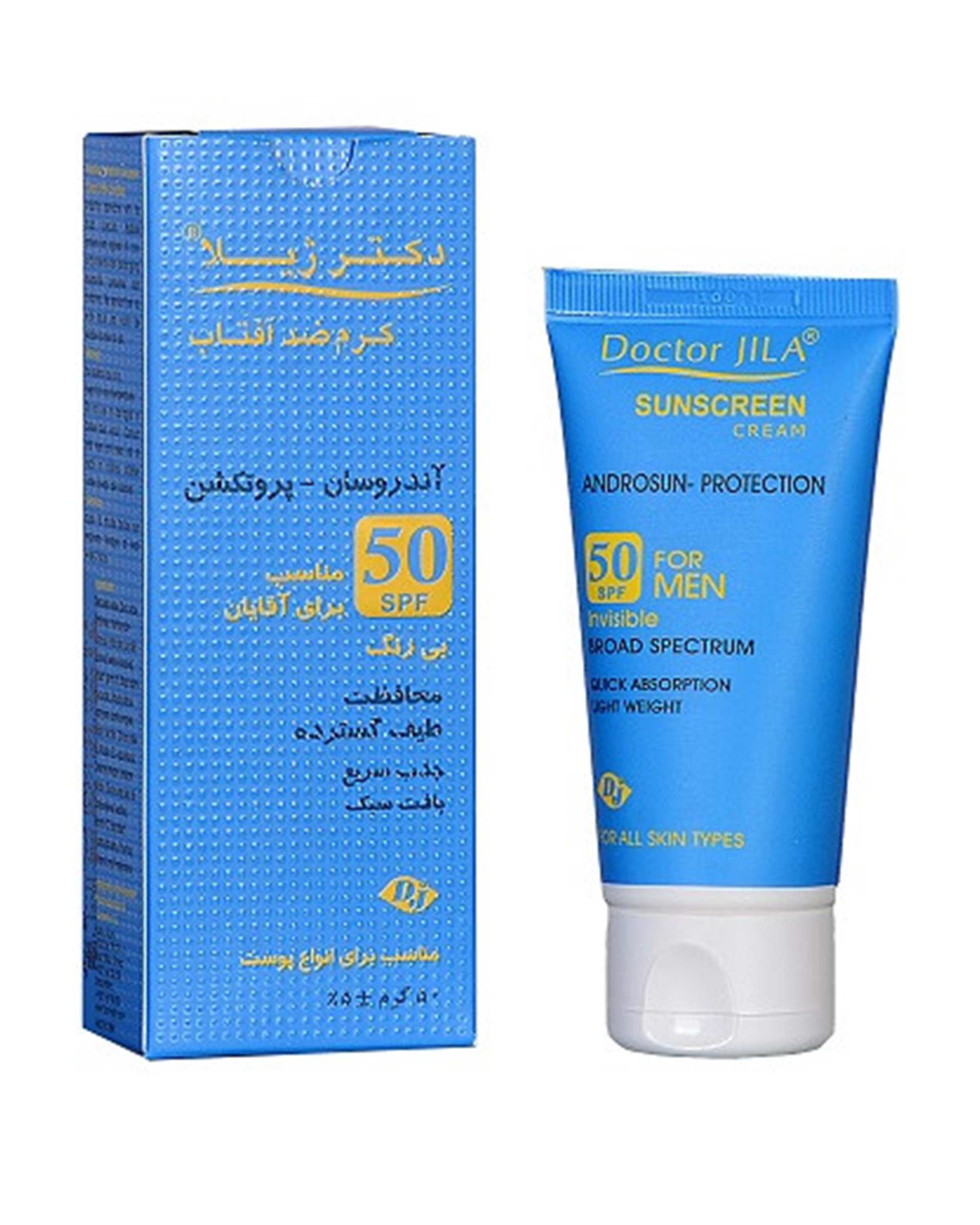 کرم ضد آفتاب مردانه SPF50 دکتر ژیلا Doctor Jila مدل آندروسان پروتکشن 50ml