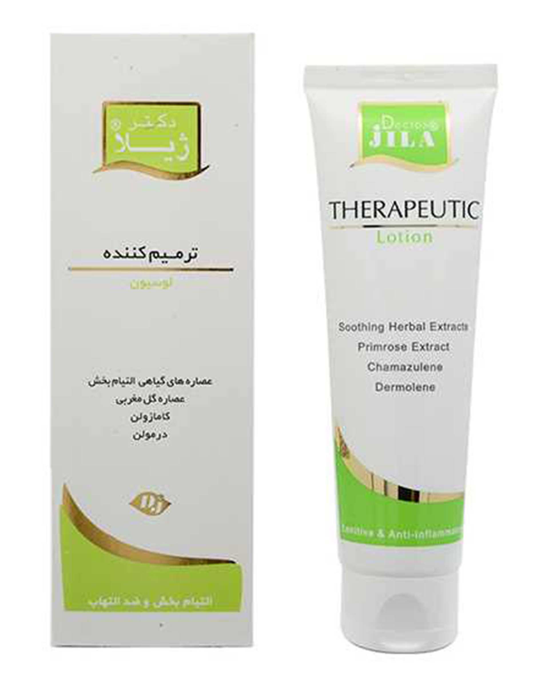 لوسیون ترمیم کننده دکتر ژیلا Doctor Jila مدل Therapeutic وزن 100 گرم