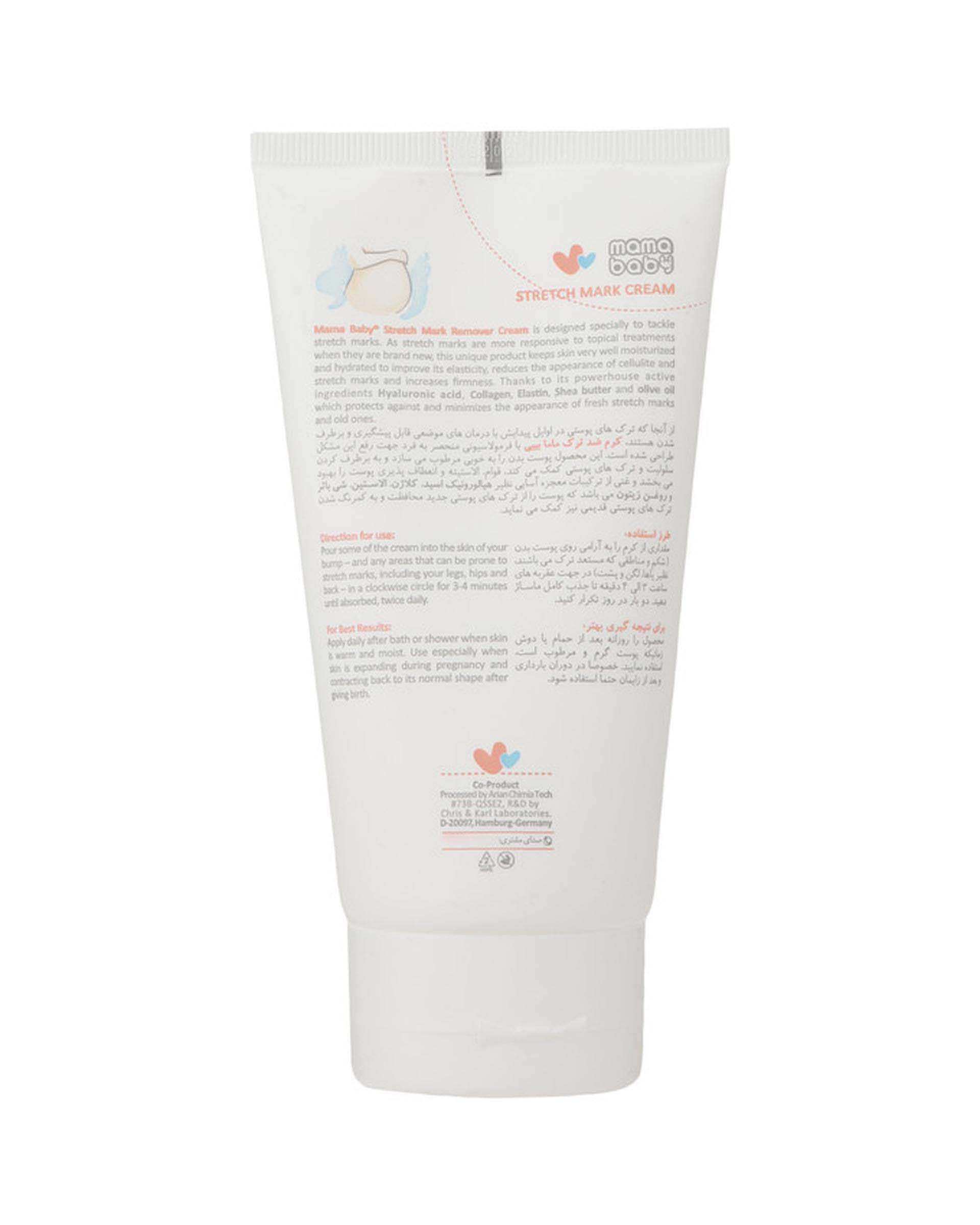 کرم استرچ مارک و ضد ترک پوست ماما بیبی Mama Baby حجم 150ml