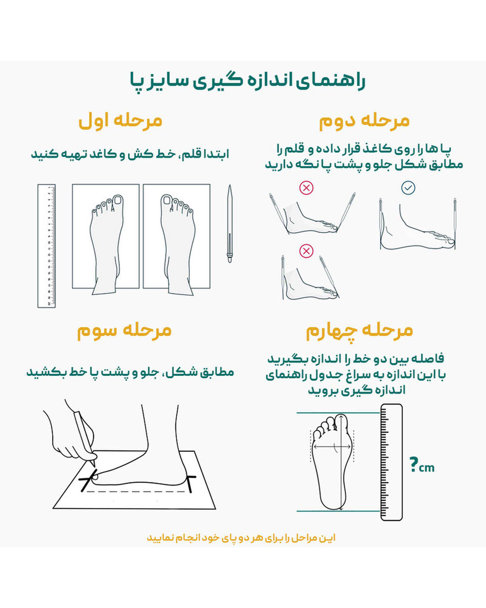 نیم بوت زنانه لیبرتو Libertoe کد 550004721