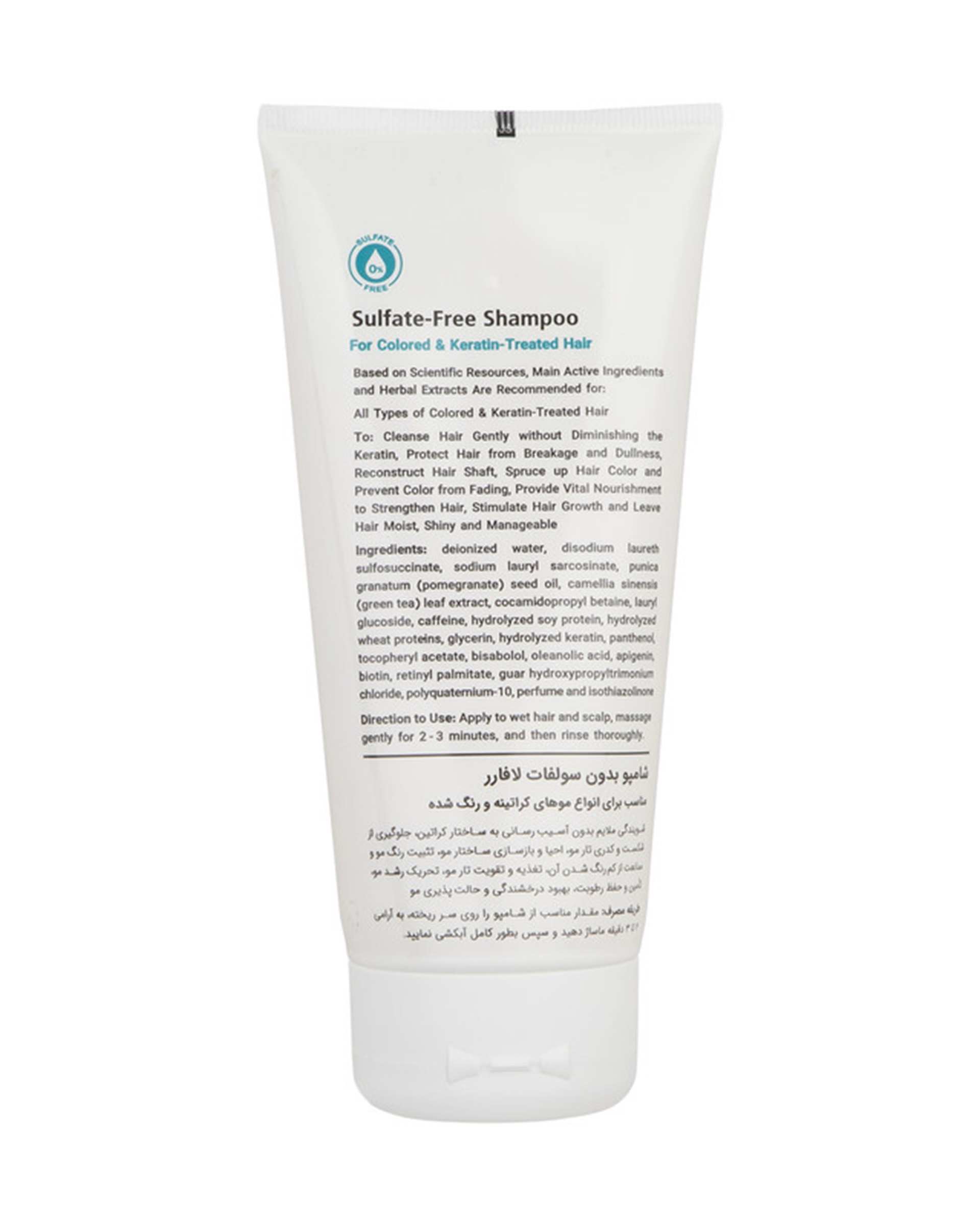 شامپو بدون سولفات لافارر La Farrerr مدل کراتینه مناسب موهای رنگ شده و کراتینه 200ml