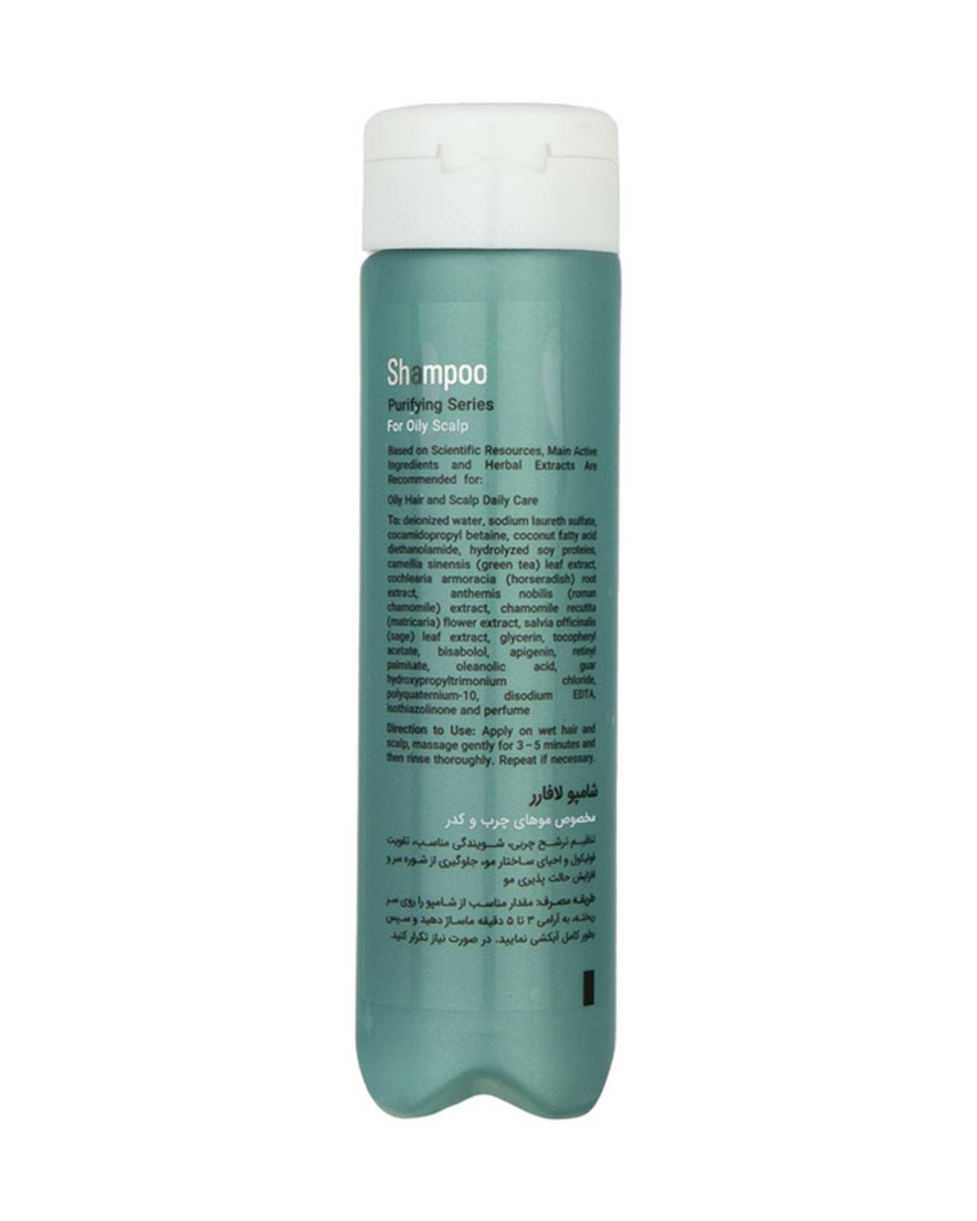 شامپو مو لافارر La Farrerr مدل Purifying Series مناسب موهای چرب 250ml