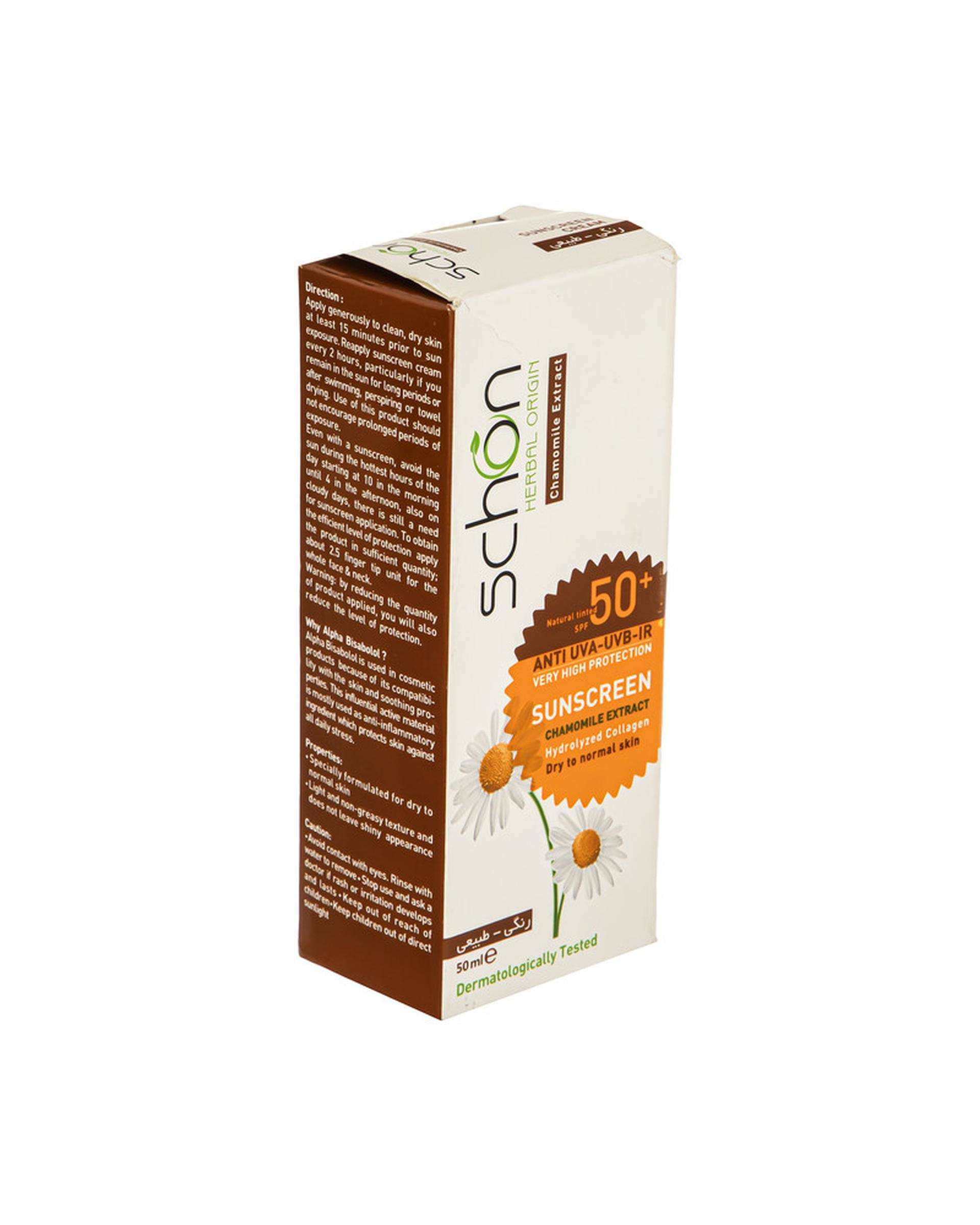 کرم ضد آفتاب رنگی +SPF50 شون Schon رنگ طبیعی