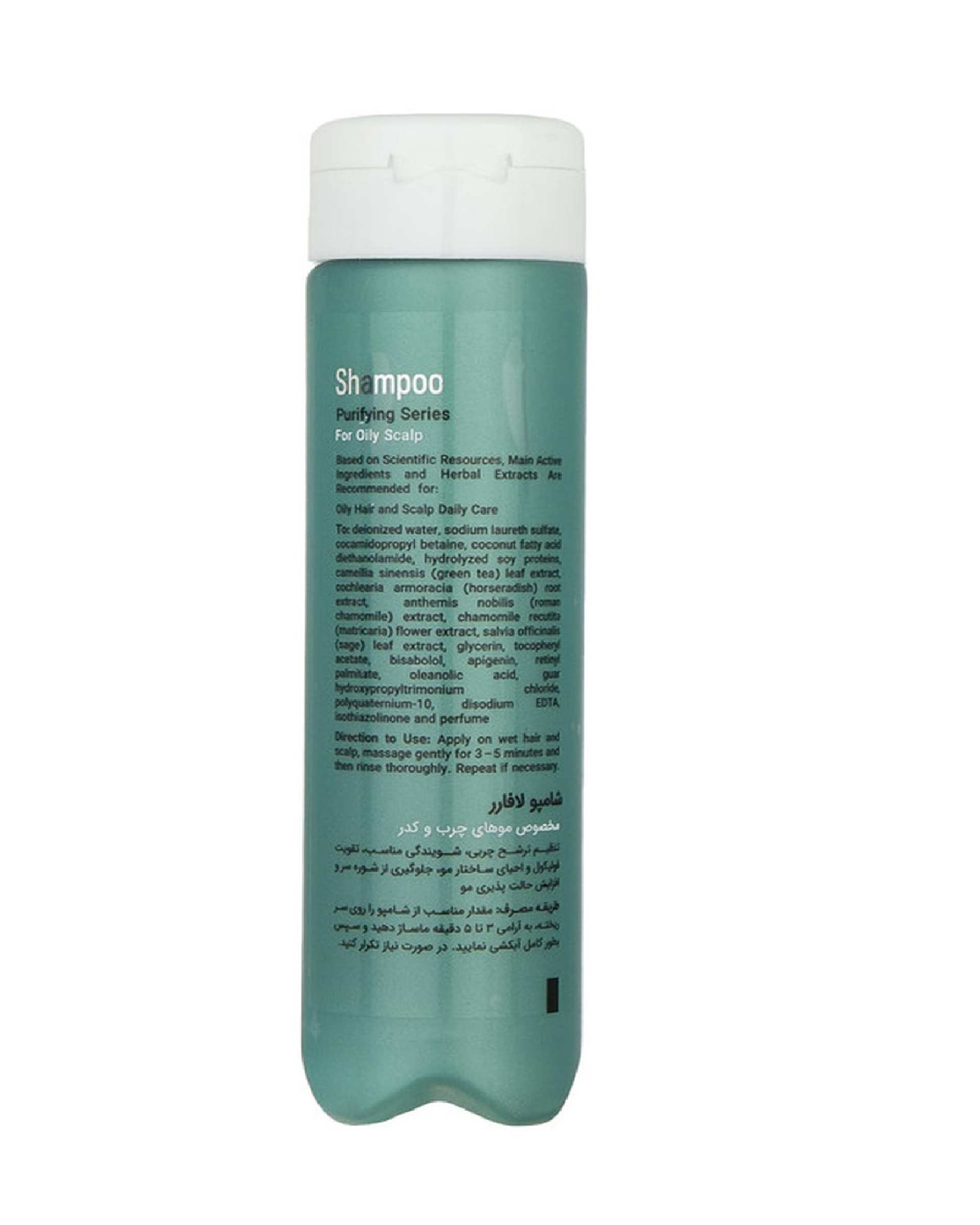 شامپو مو لافارر La Farrerr مدل Purifying Series مناسب موهای چرب 250ml