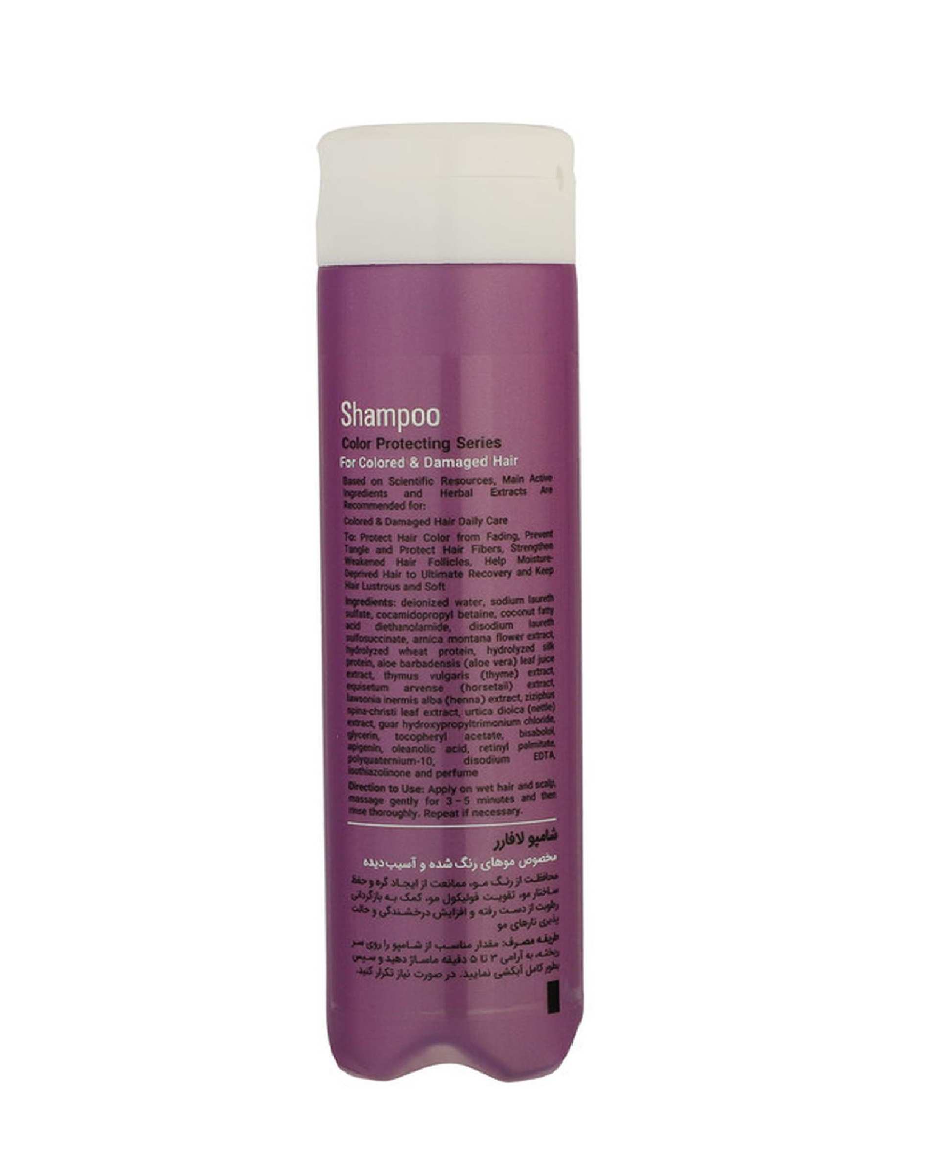 شامپو ترمیم کننده لافارر La Farrerr مدل Boost Series حجم 250ml