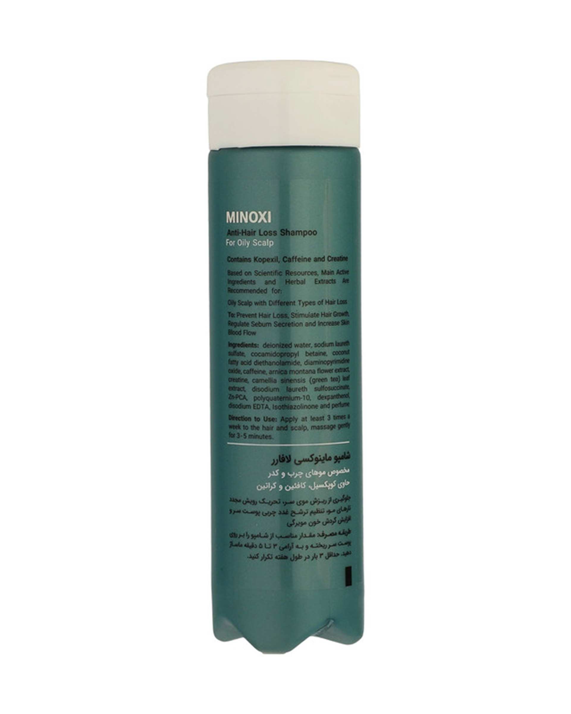 شامپو ضد ریزش مو لافارر La Farrerr مدل ماینوکسی مناسب موهای چرب 250ml