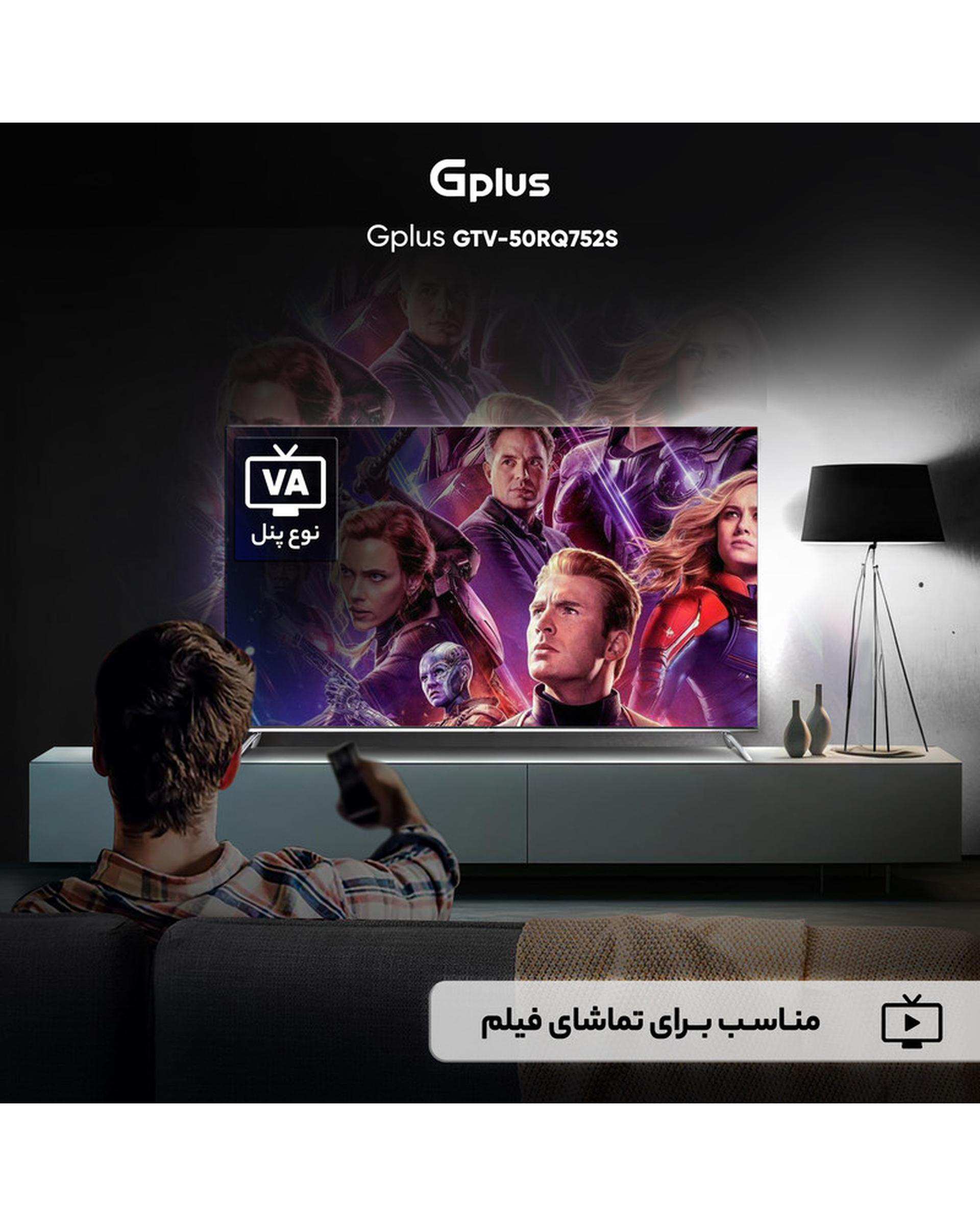 تلویزیون کیو ال ای دی هوشمند جی پلاس G Plus مدل GTV-50RQ752S سایز 50 اینچ