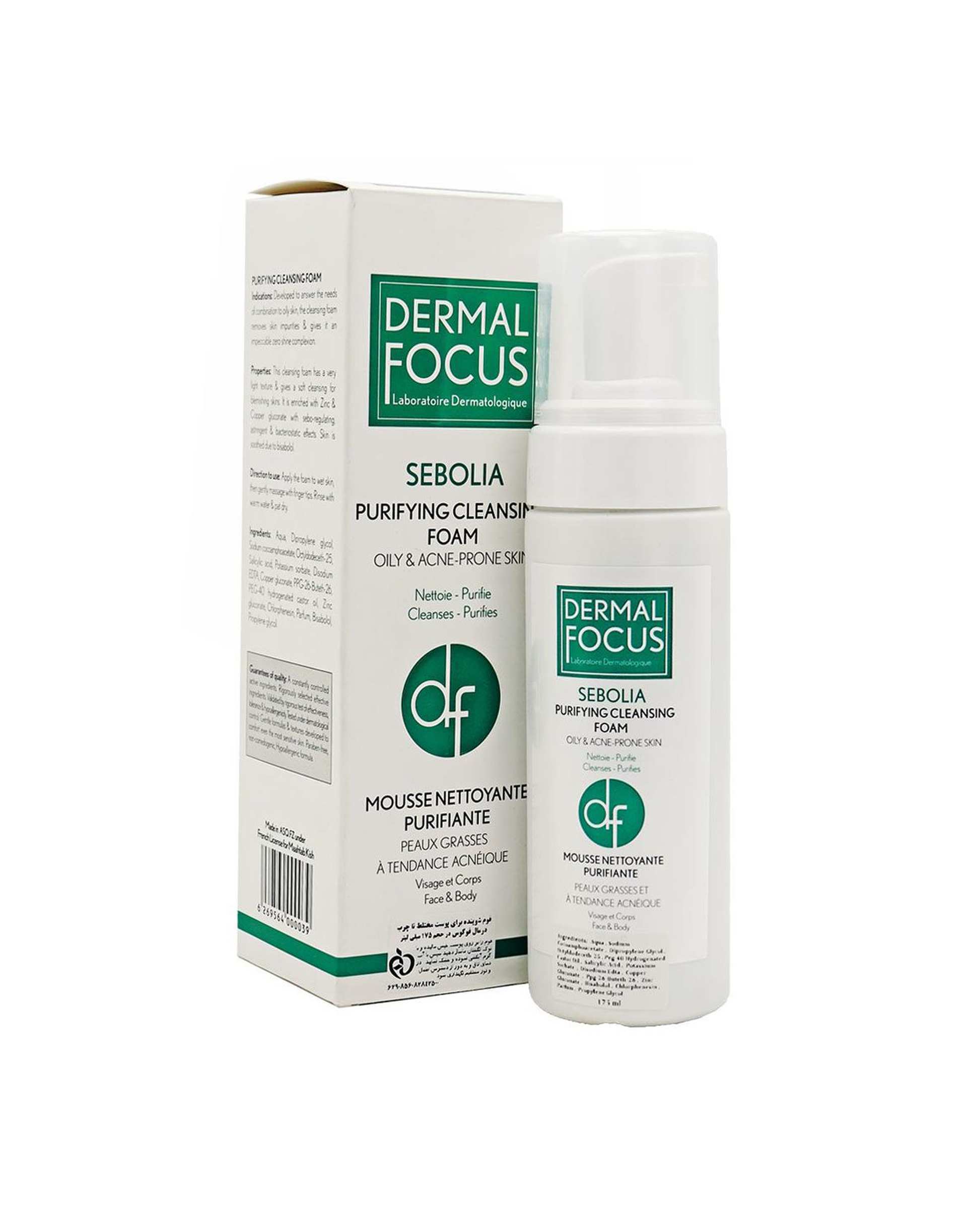 فوم شوینده صورت درمال فوکوس Dermal Focus مدل Sebolia Purifying مناسب پوست چرب 175ml