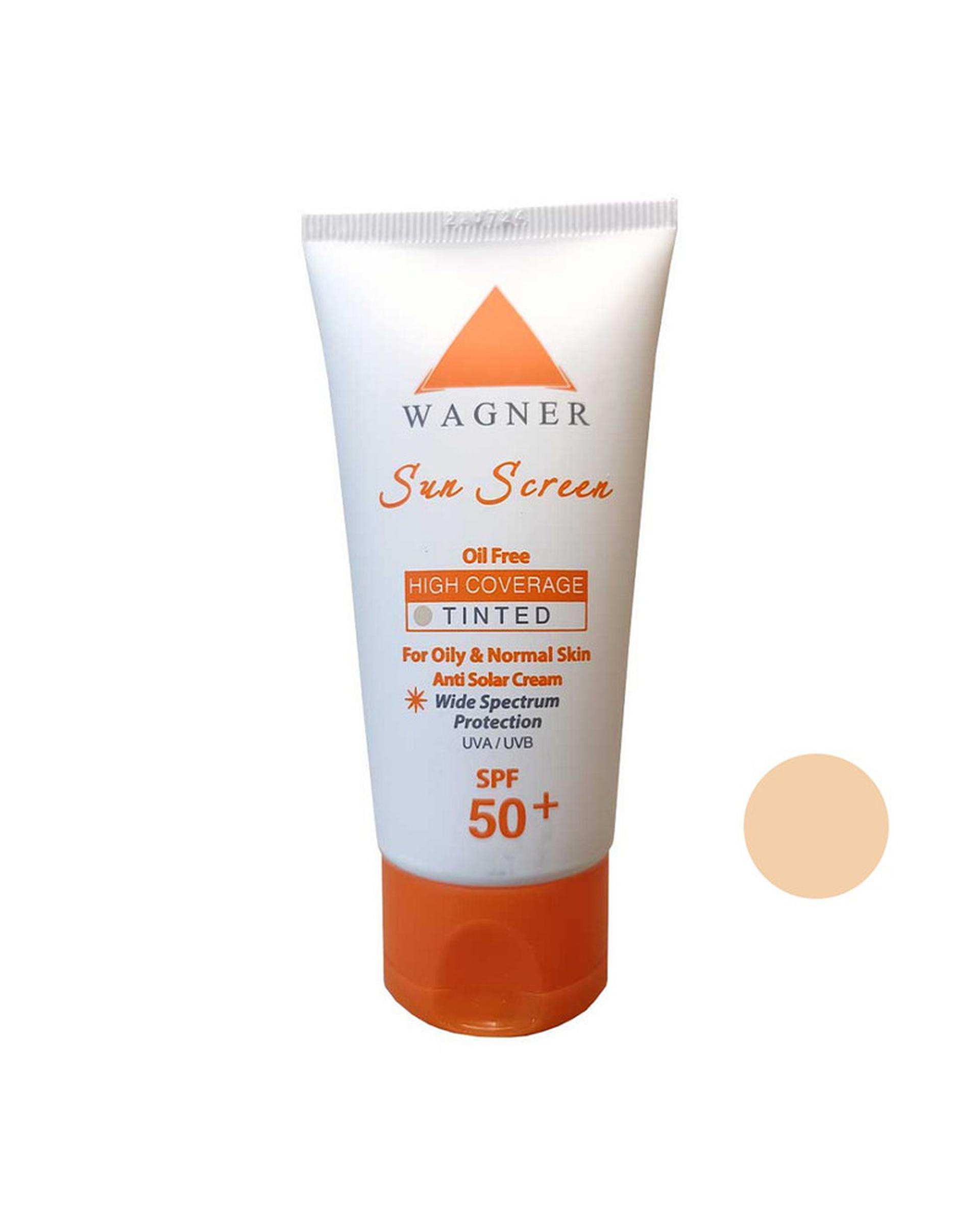 کرم ضد آفتاب رنگی SPF50 واگنر Wagner مدل 01 حجم 50ml