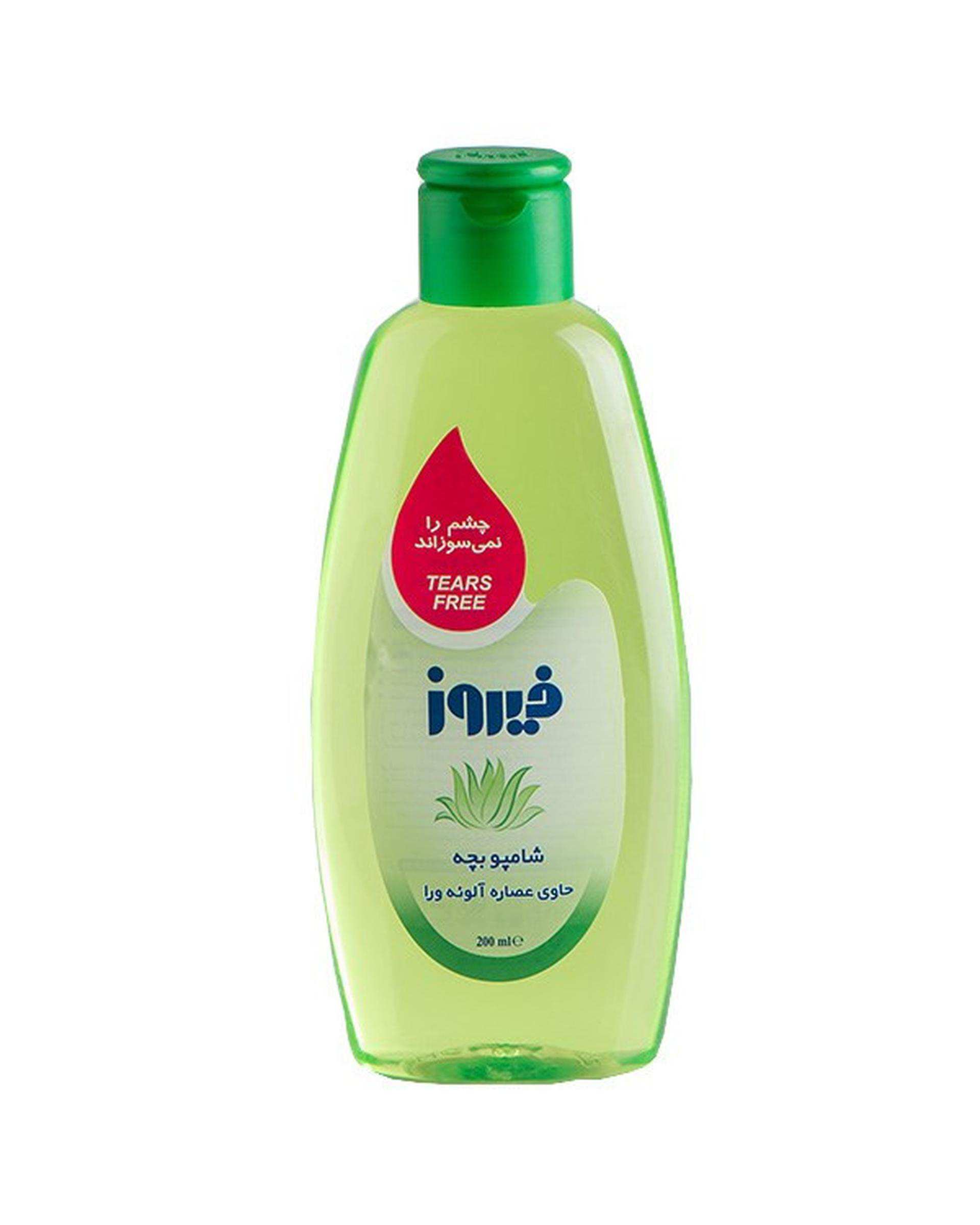 شامپو بچه آلوئه ورا فیروز Firooz حجم 200ml