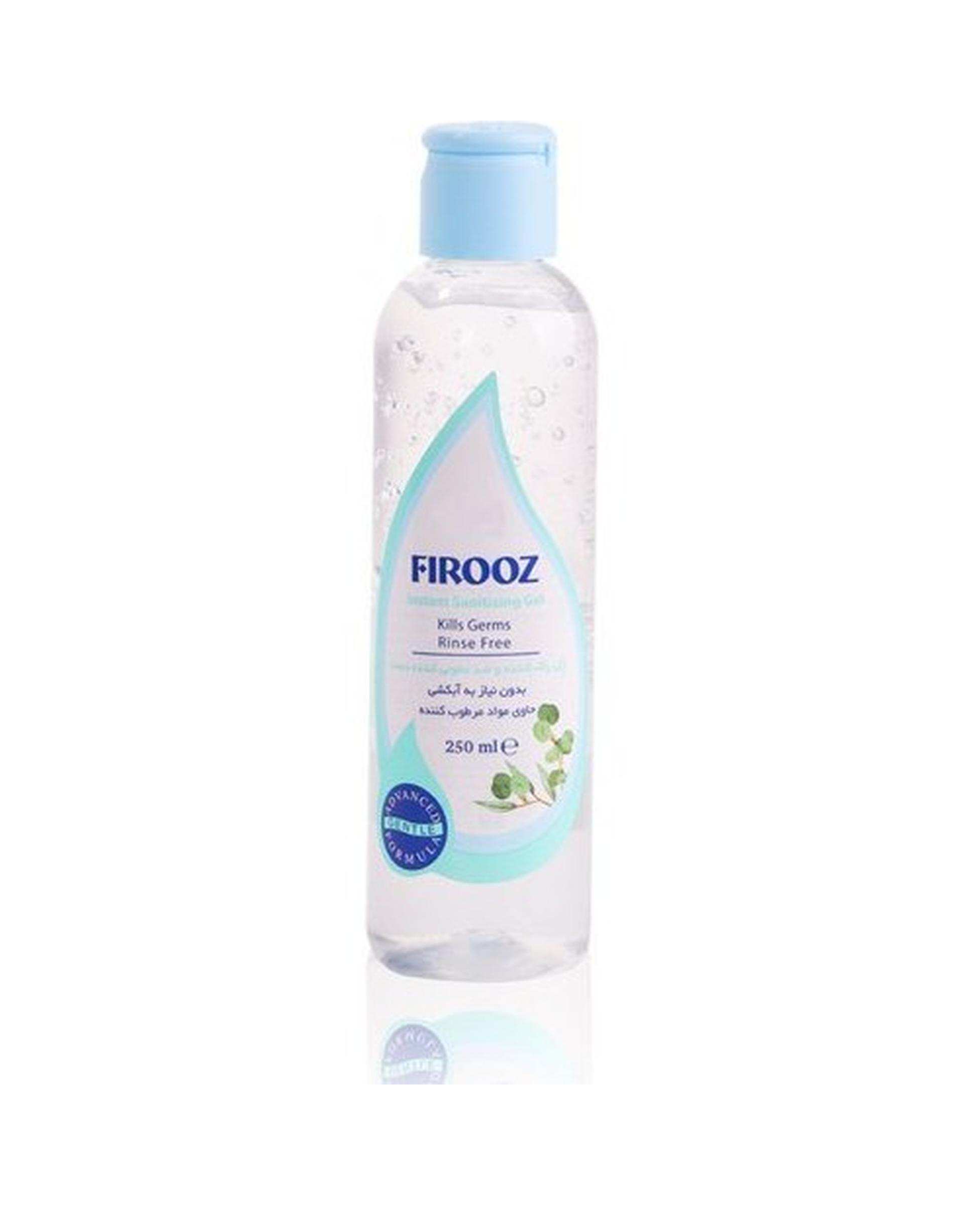 ژل ضد عفونی کننده دست فیروز Firooz حجم 250ml