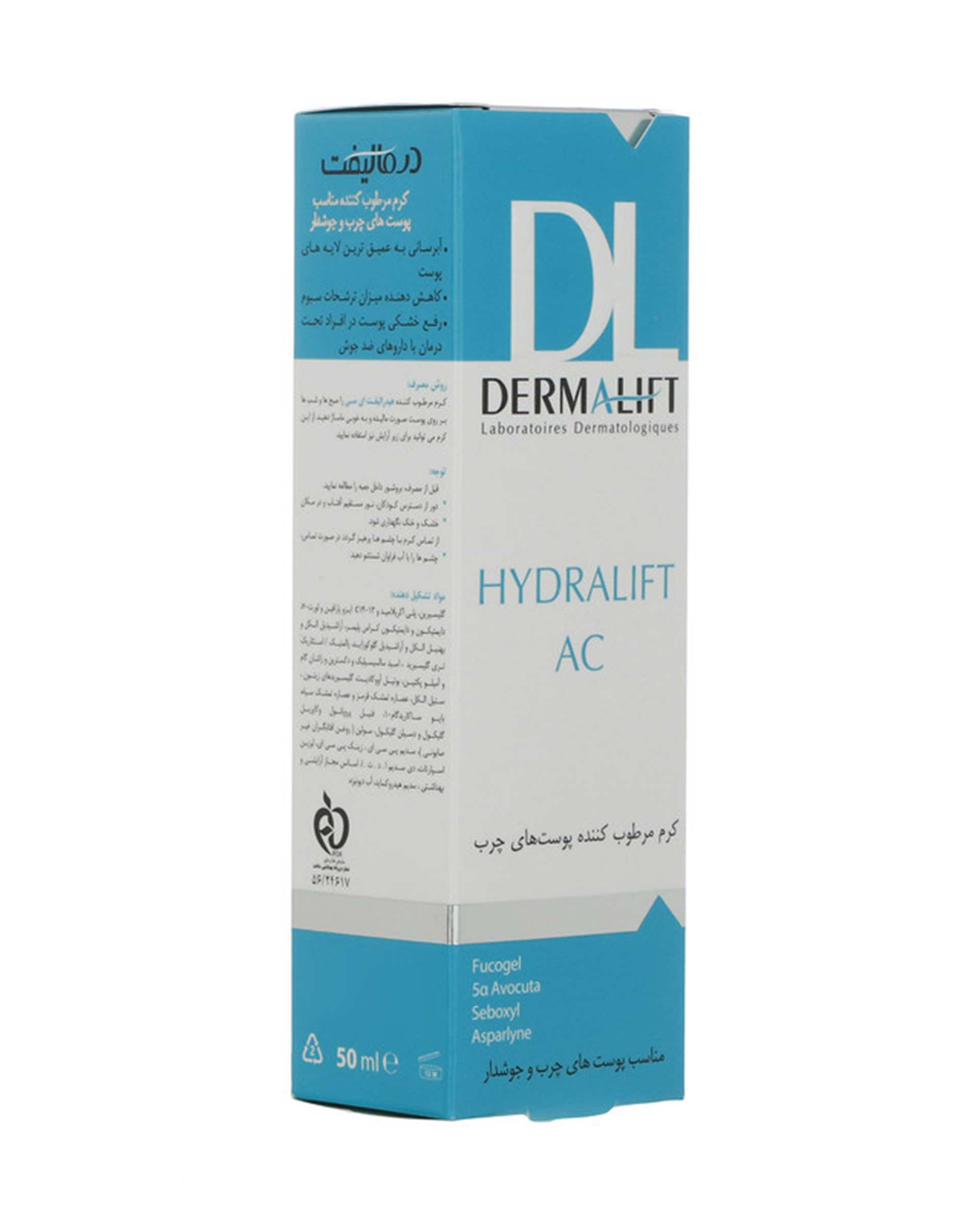 کرم مرطوب کننده پوست چرب درمالیفت Dermalift مدل Hydralift AC Cream حجم 50ml