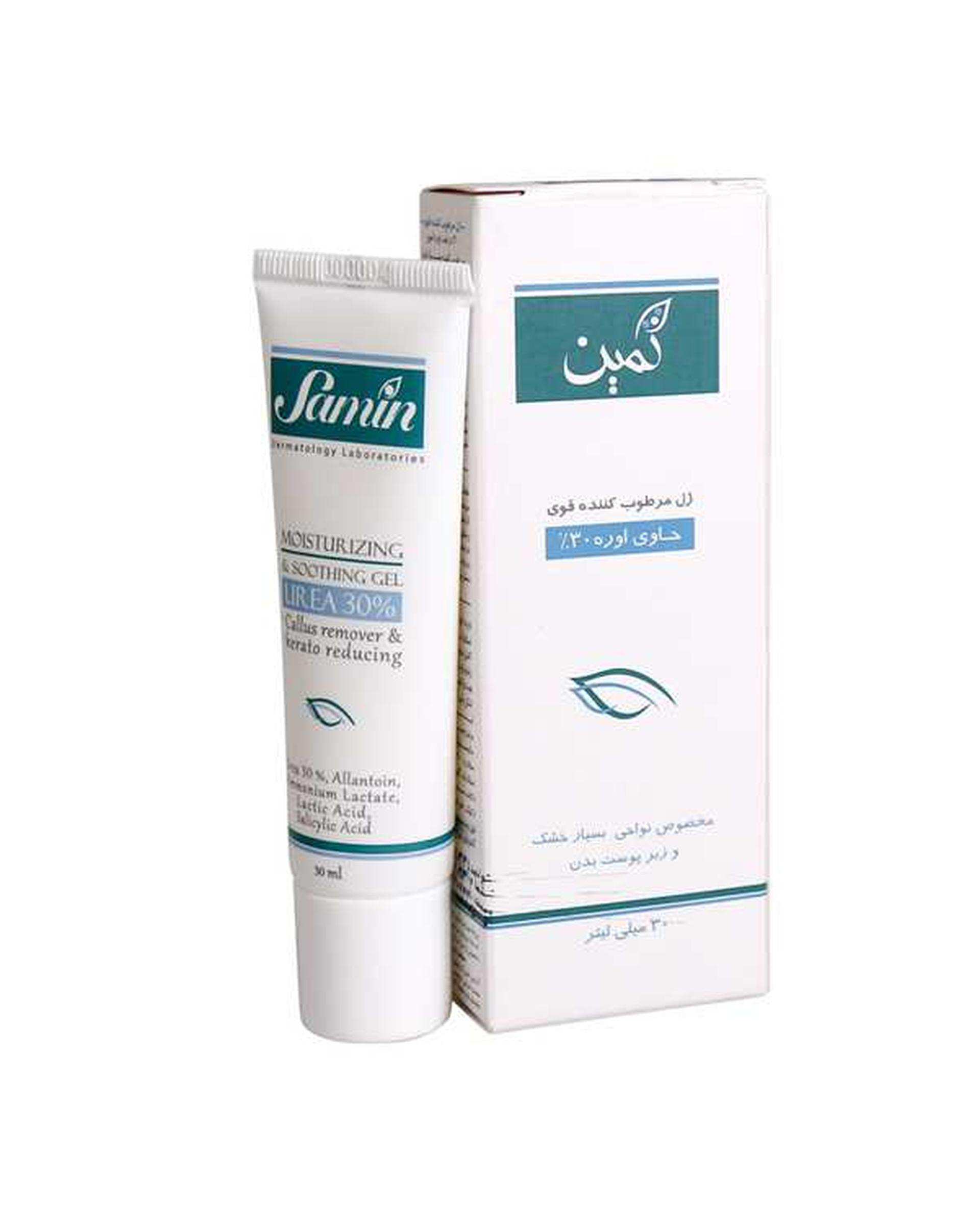 ژل مرطوب کننده قوی ثمین Samin حاوی 30% اوره