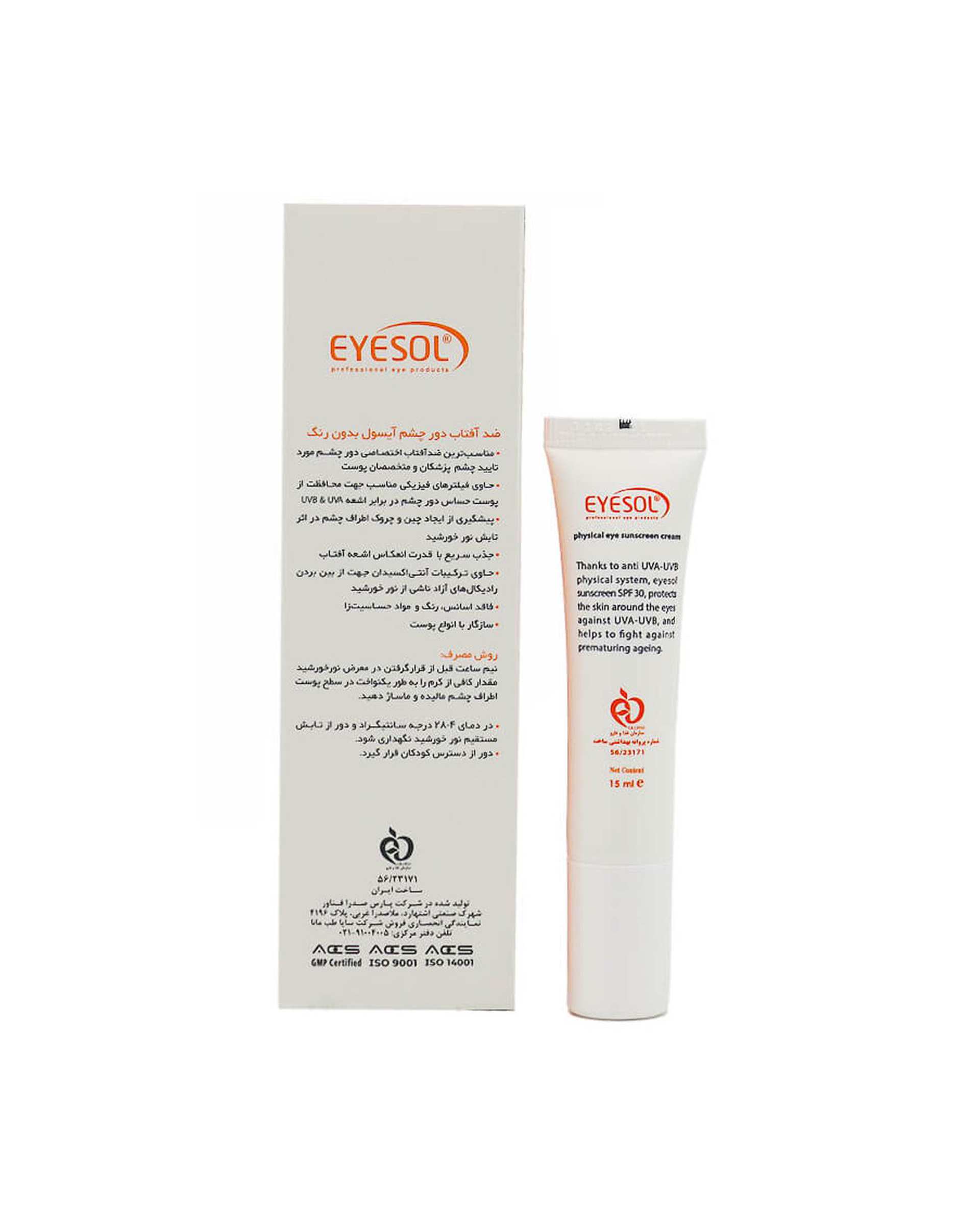 کرم ضد آفتاب دور چشم بی رنگ آیسول Eyesol حجم 15ml