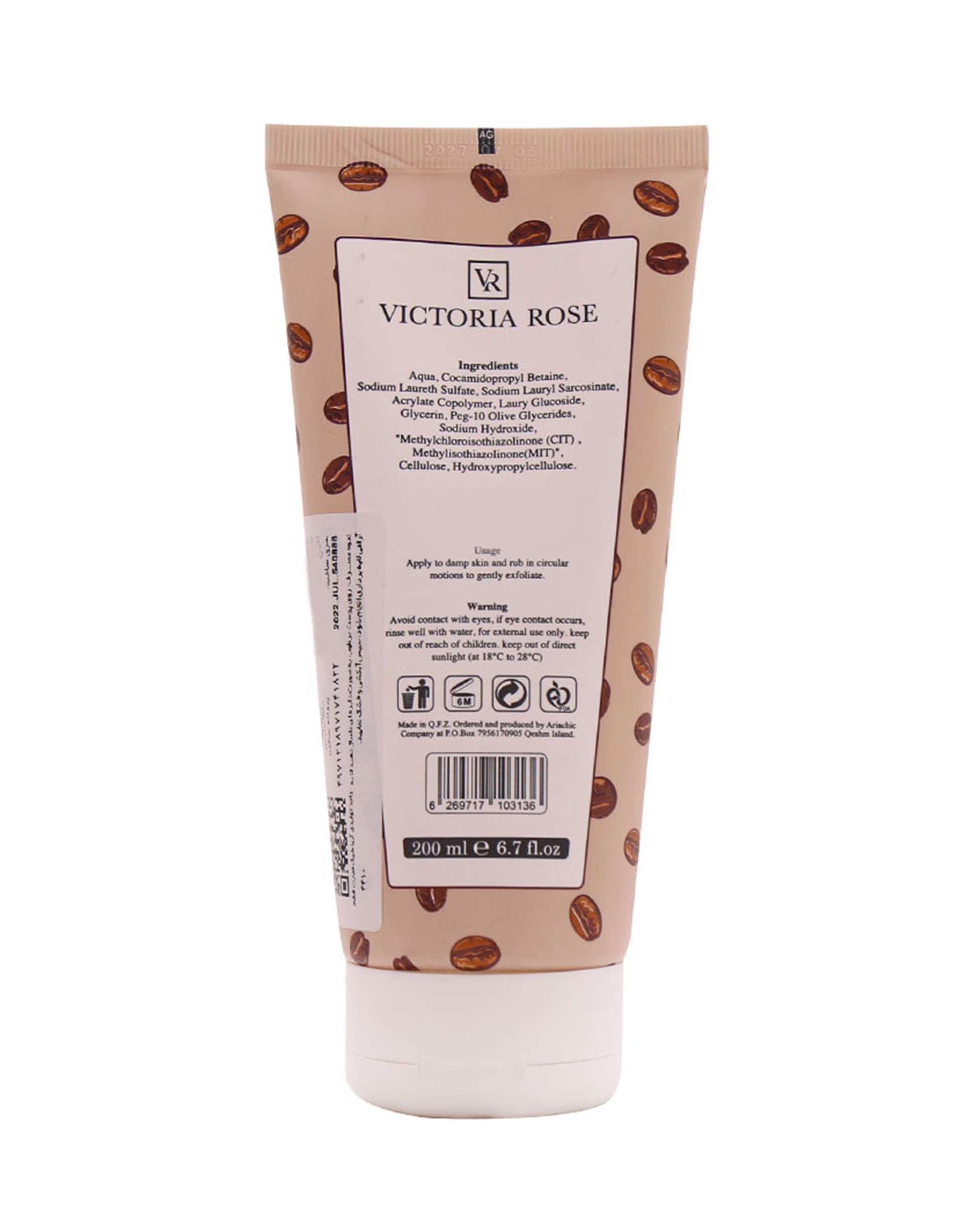 ژل اسکراب شستشوی بدن ویکتوریا رز Victoria Rose حاوی عصاره قهوه 200ml