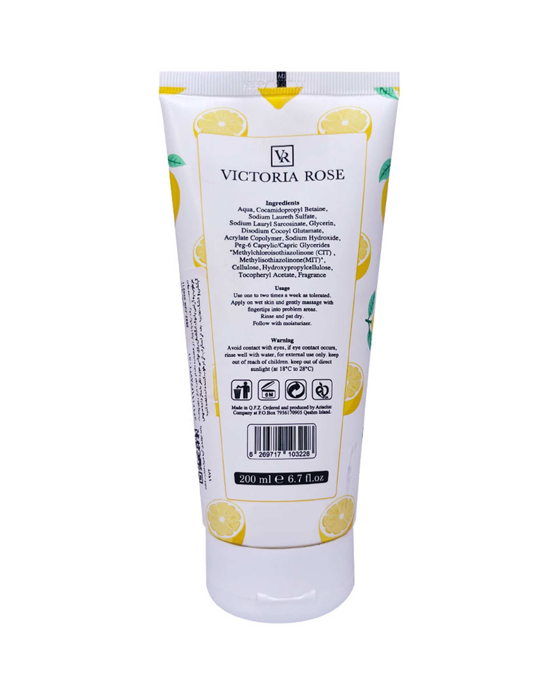 ژل اسکراب شستشوی صورت ویکتوریا رز Victoria Rose حاوی عصاره لیمو 200ml