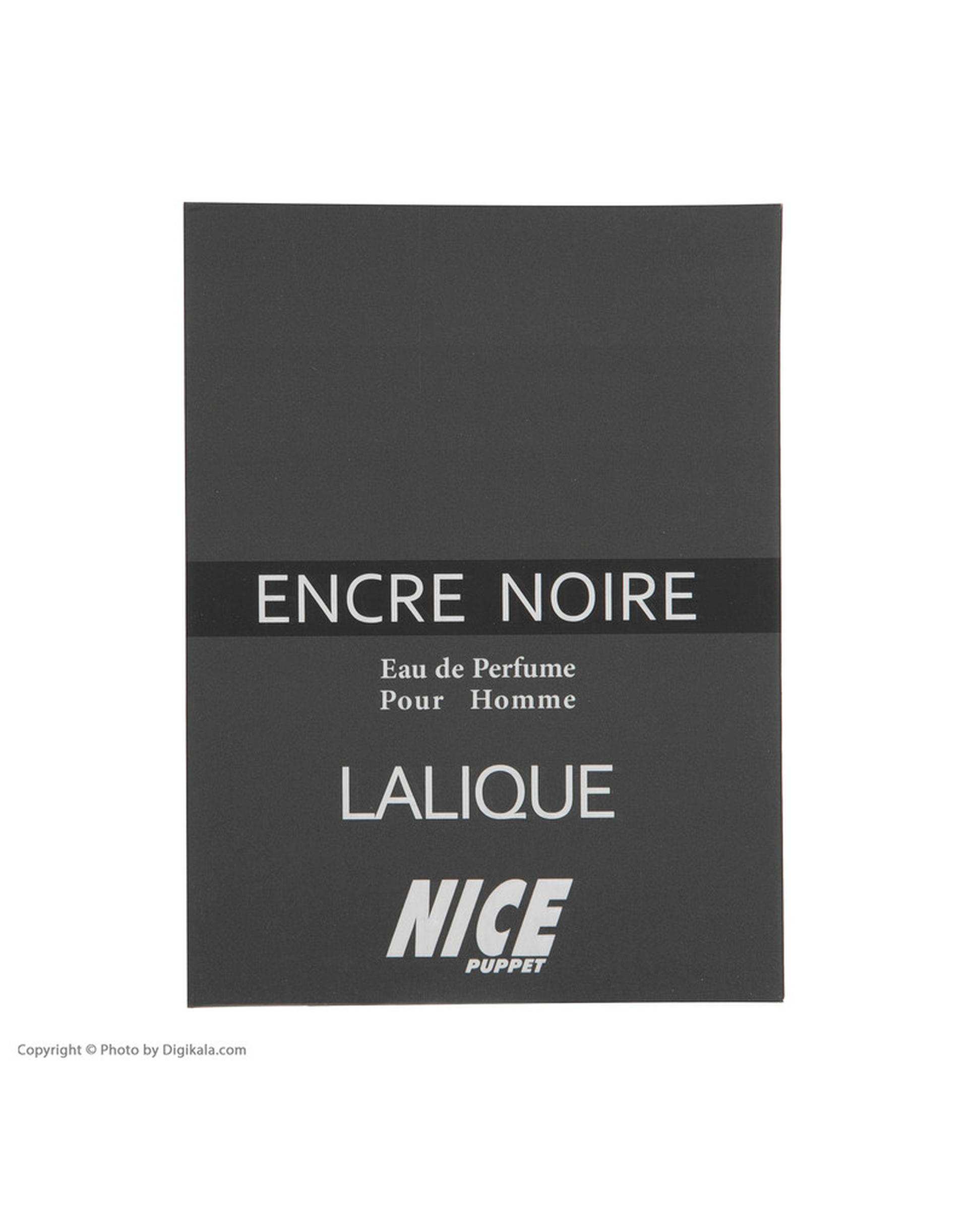 عطر مردانه نایس پاپت Nice Puppet مدل Lalique حجم 85ml